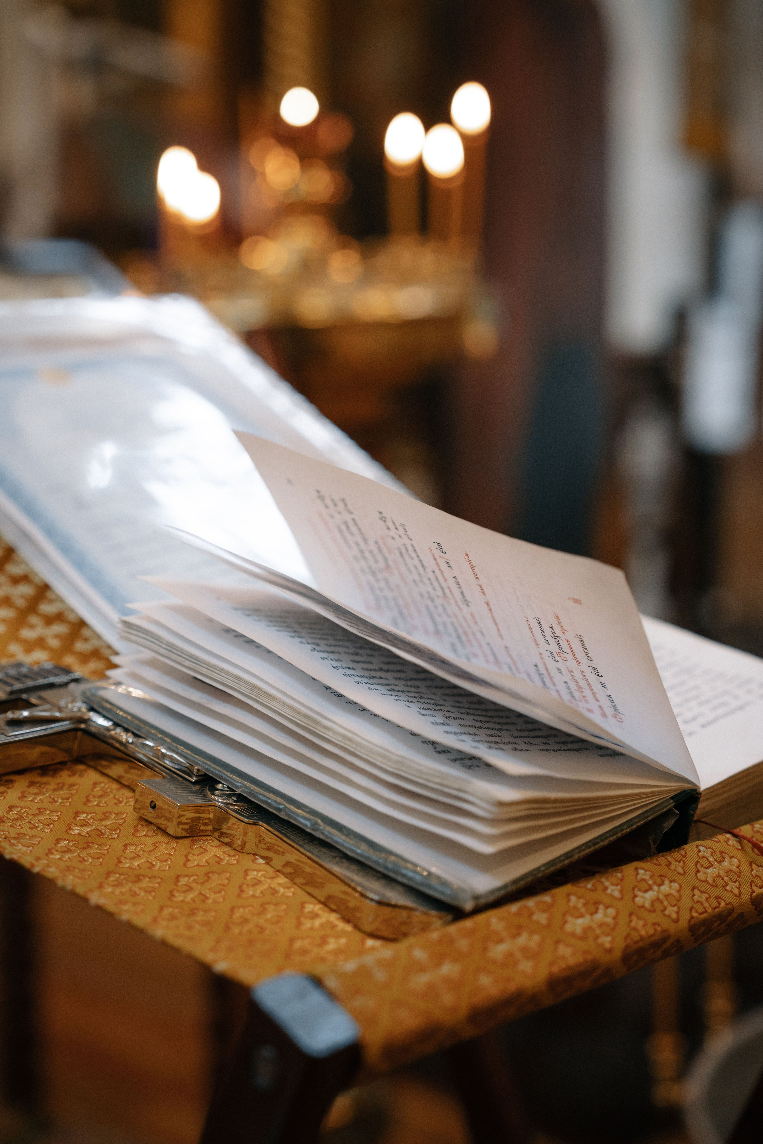 Крещение Павла