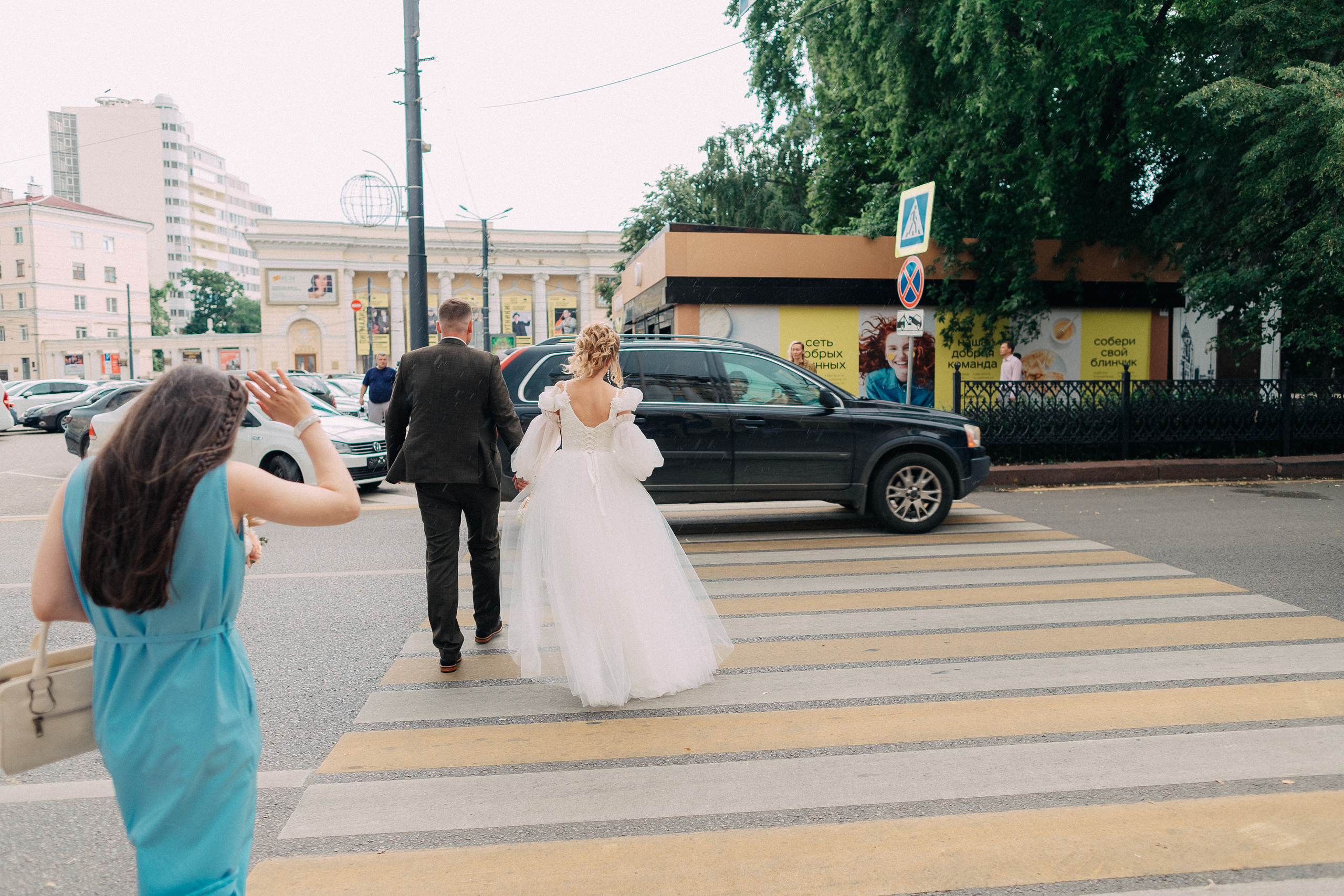 Свадьба в Воронеже. Фотограф Карпачан Анастасия