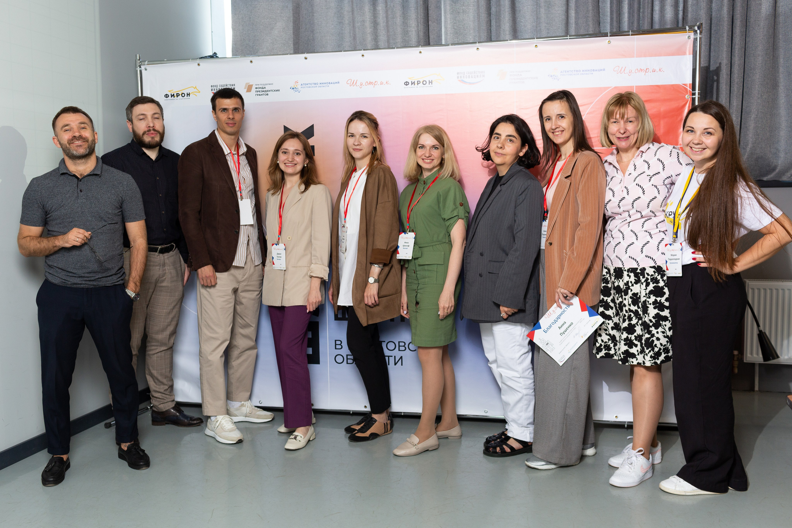 Шустрик. Главная