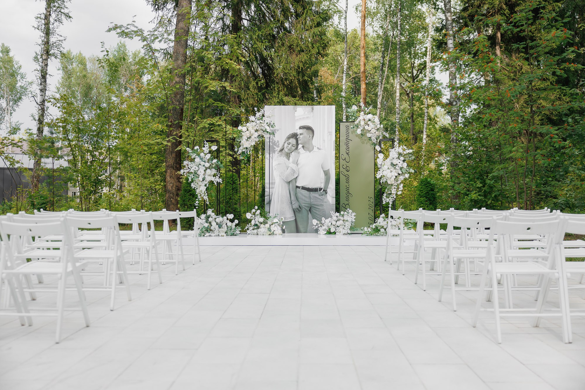 Катя и Влад. Свадебный Фотограф Никита Духник