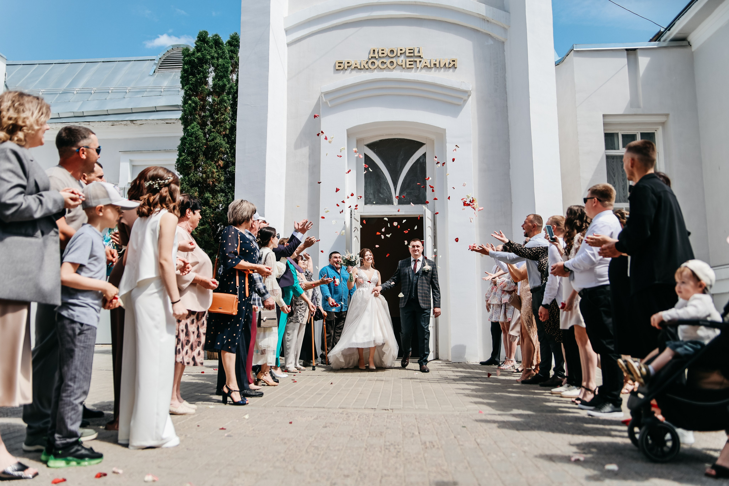 Алина и Александр