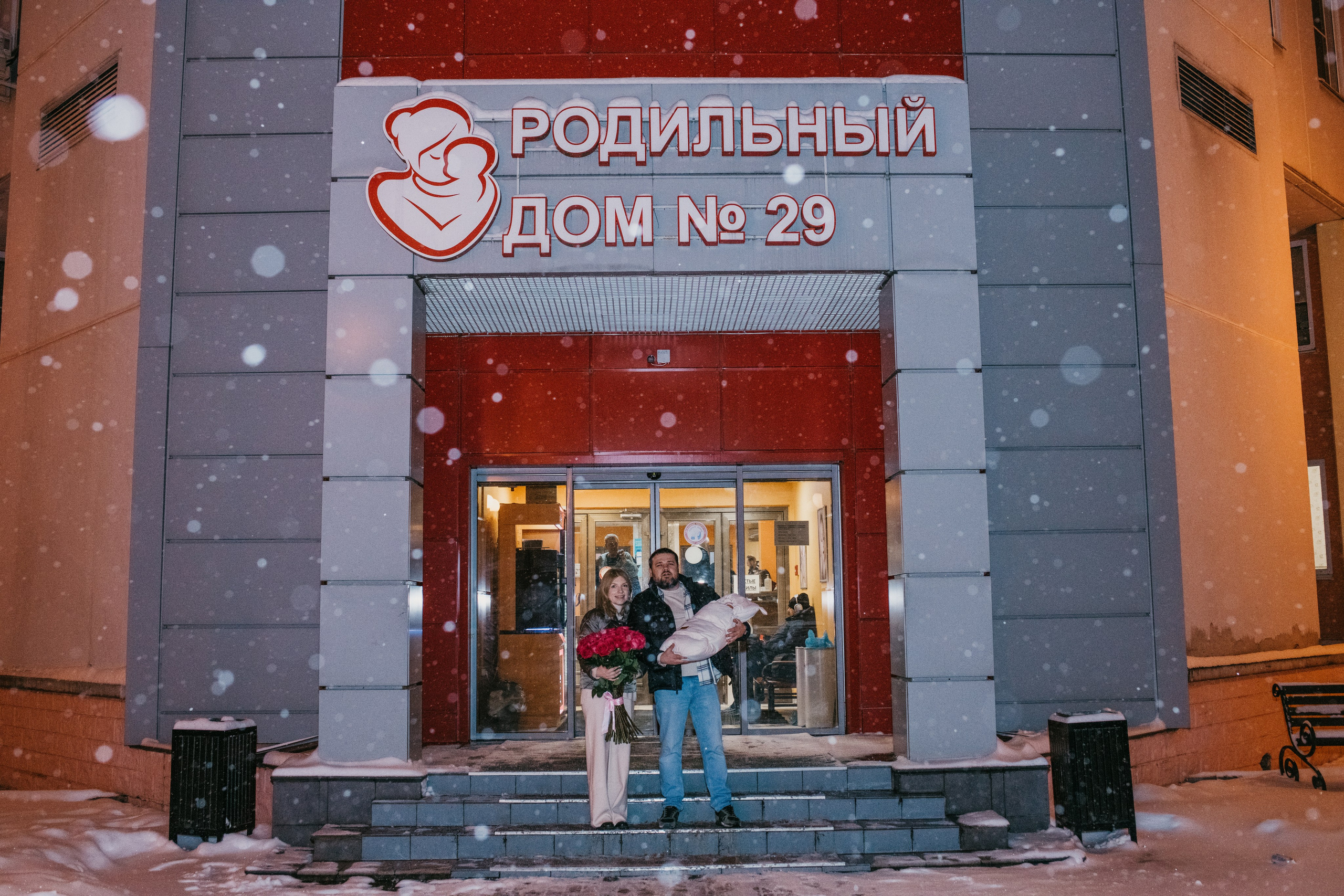 Выписка Полины 27 роддом. Фотограф на выписку из роддома в Москве и МО