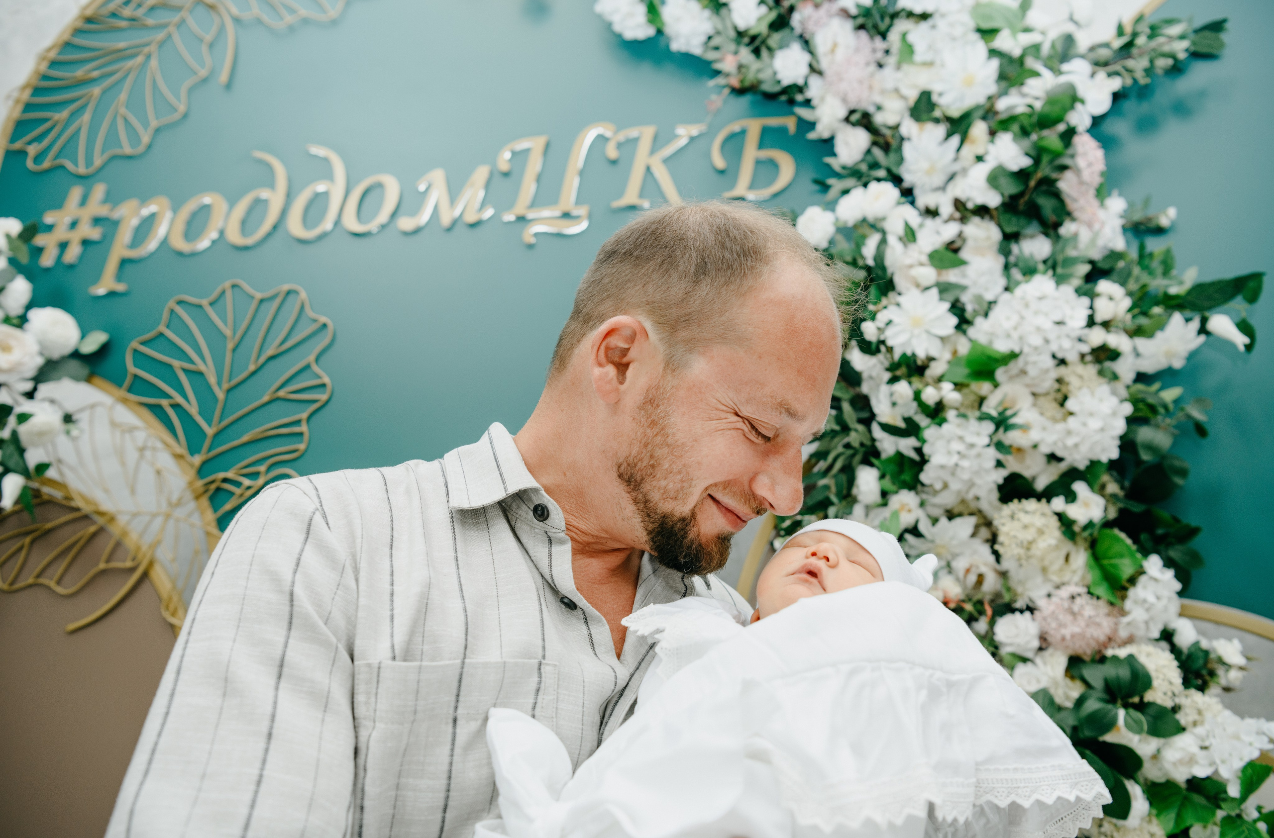 Выписка Паулины. ЦКБ. Фотограф на выписку из роддома в Москве и МО