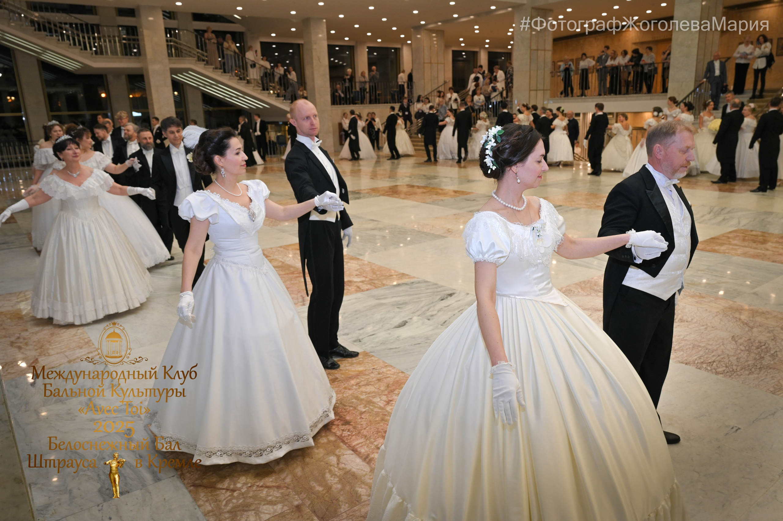 Бал Штрауса. Фотосессии в Москве. Фотограф Жоголева Мария