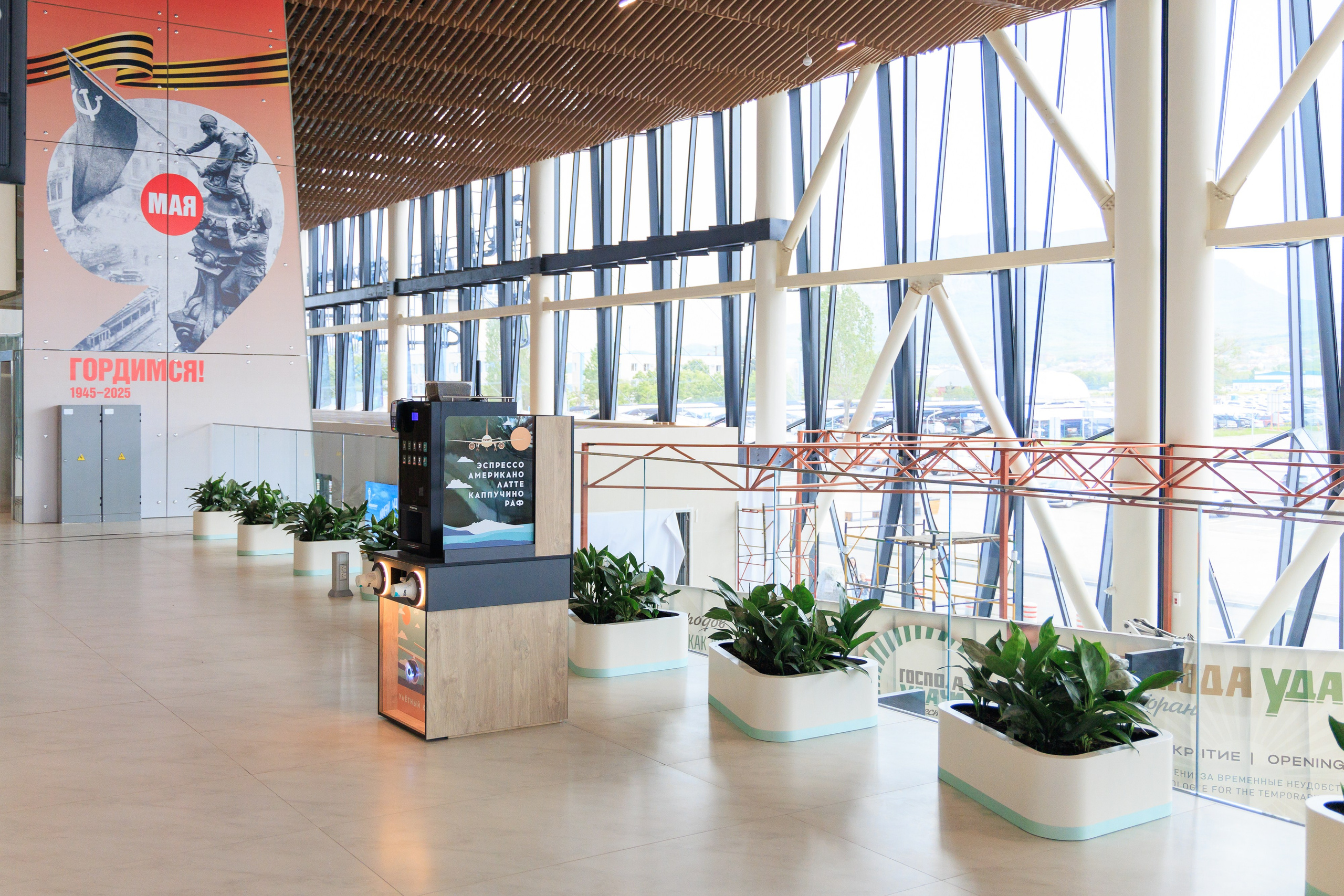 Открытие нового терминала Международного аэропорта Минеральные воды им. М. Ю. Лермонтова!. Репортажный и свадебный фотограф Пятигорск и КМВ