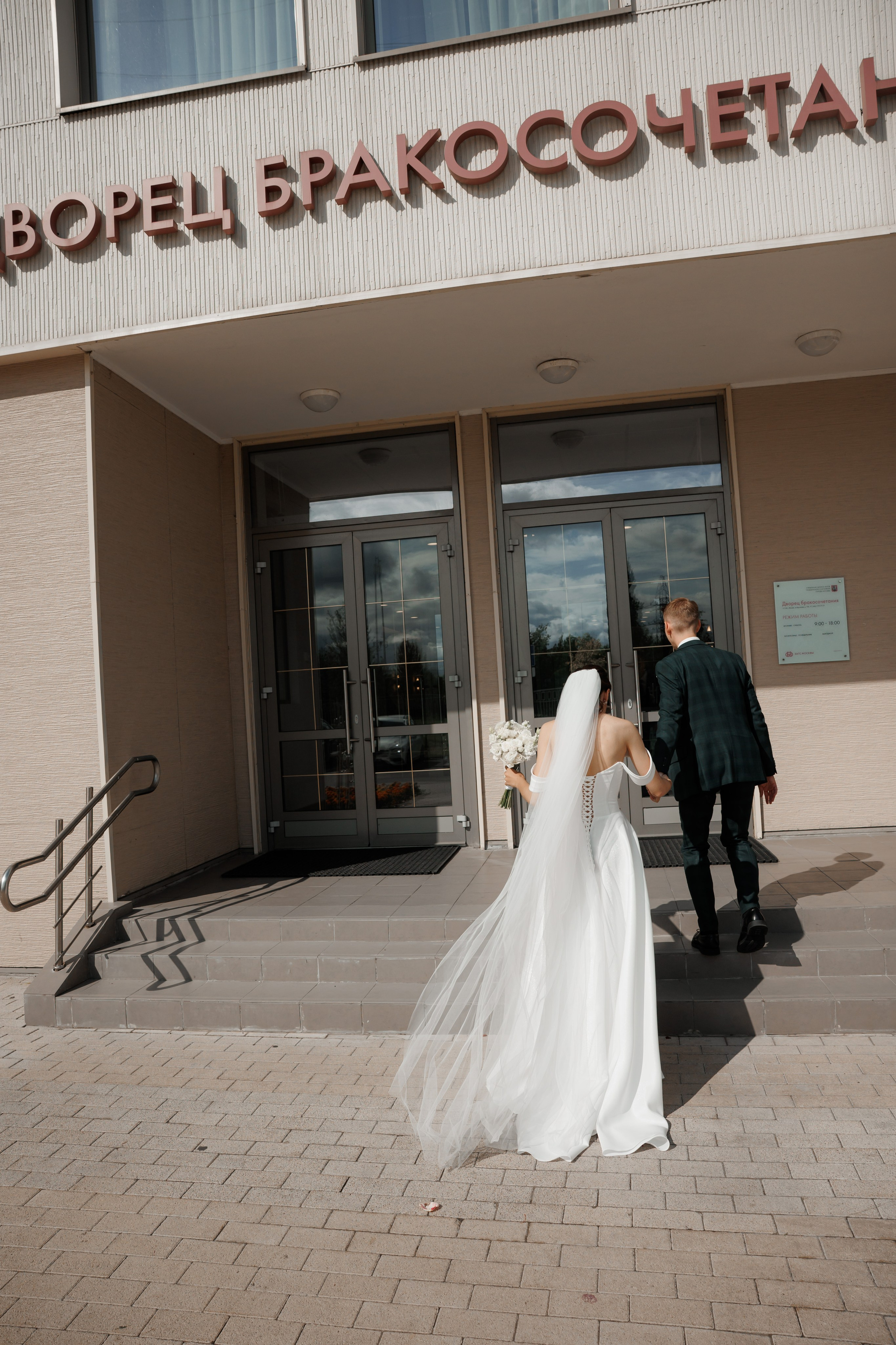 Регистрация в отеле Fish Point, ЗАГС Бутово, прогулка в Остафьево. Свадебный и репортажный фотограф (Москва, Королев и другие)