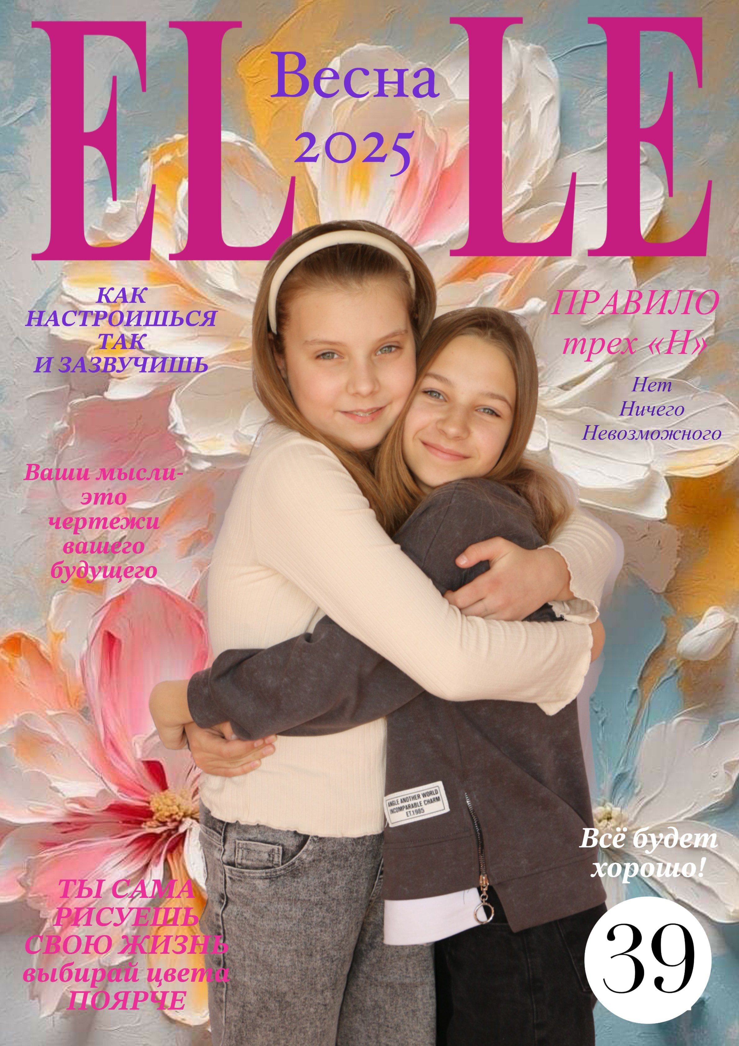 Заказать Открытки. Семейный и детский фотограф в Ялте Ольга Солерина