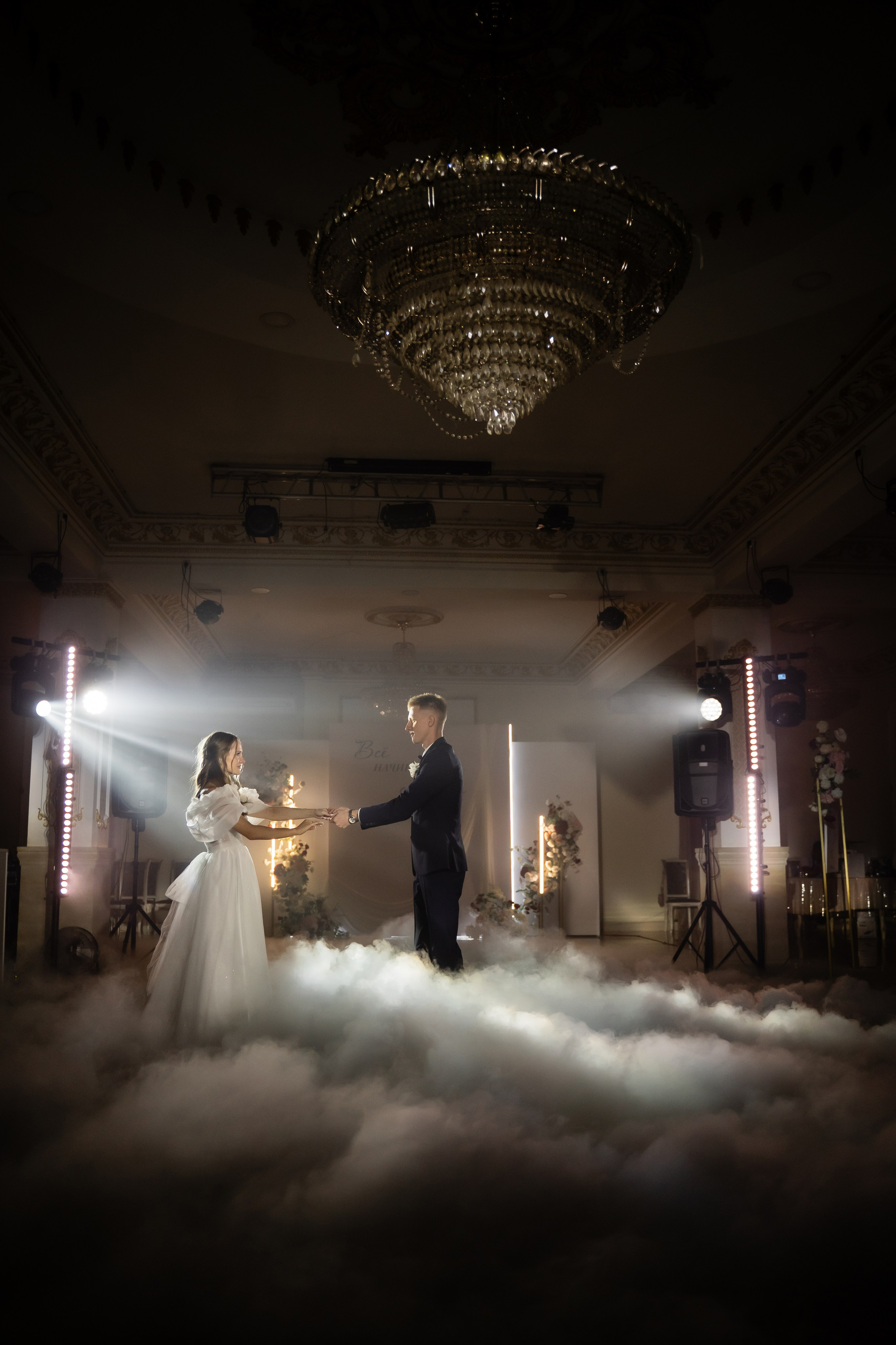 Елена и Александр. Свадебный фотограф Екатерина Кузнецова