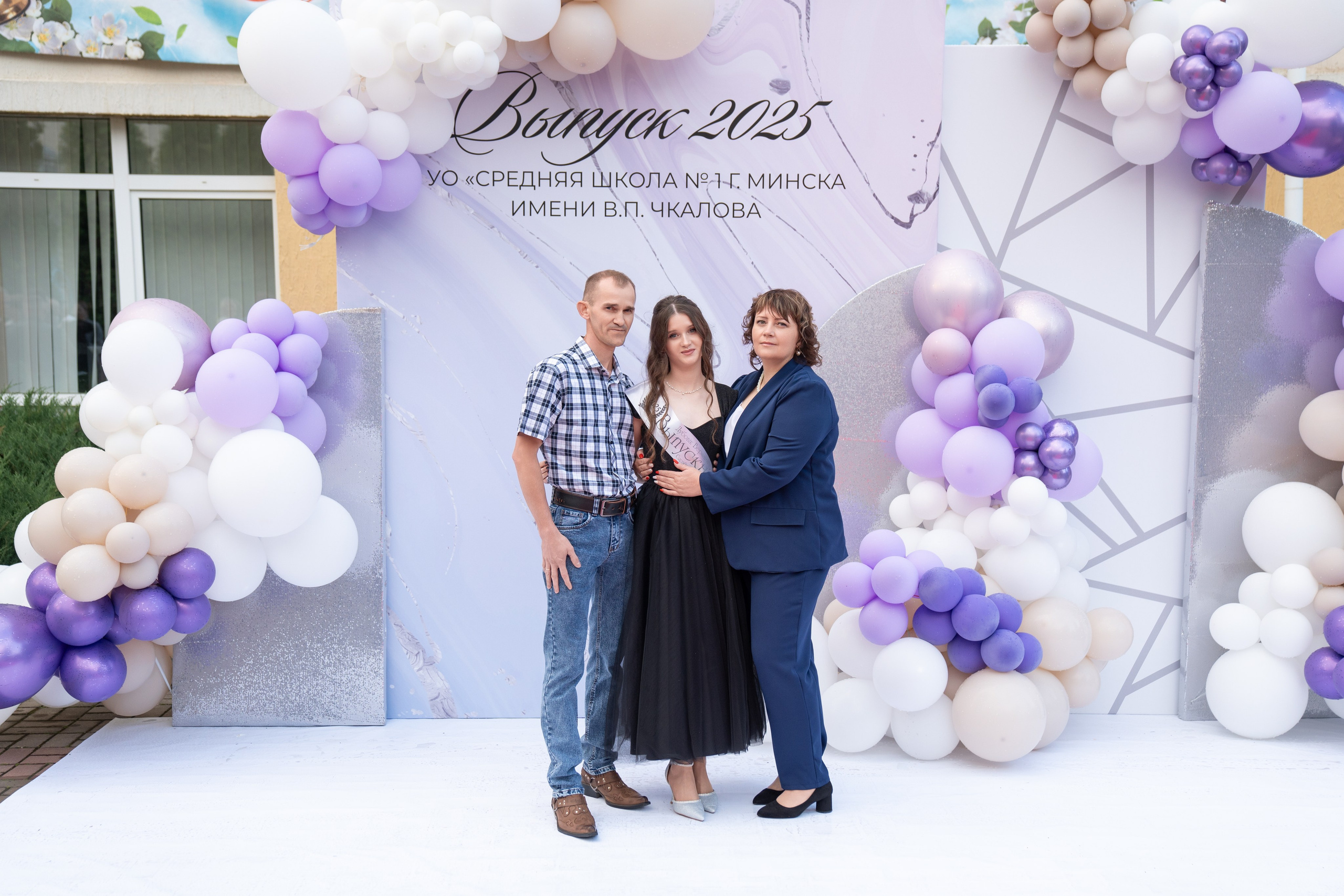 Выпускной СШ1. Семейный и свадебный фотограф Минск, Беларусь Анна Орловская