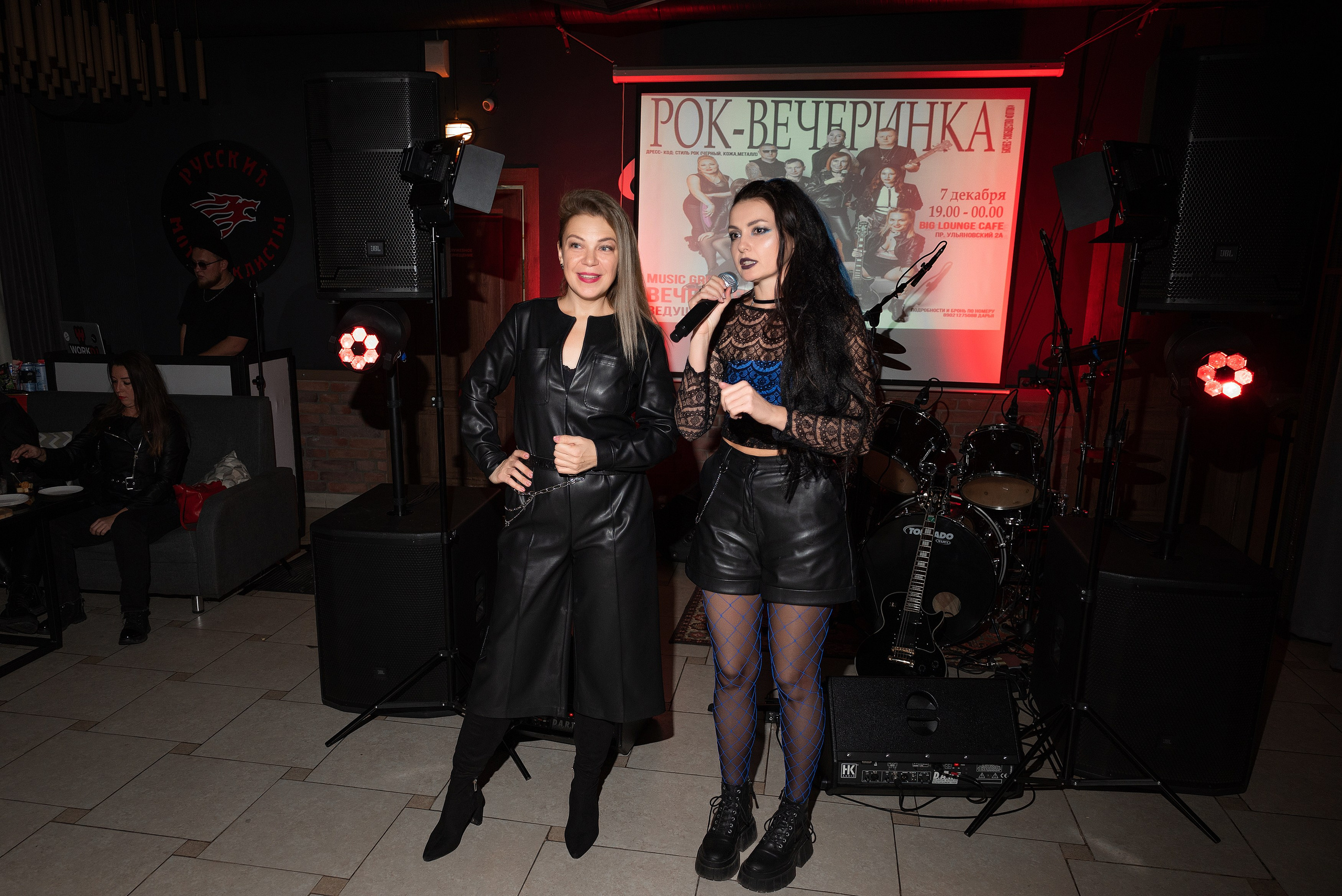 Рок — вечеринка. Бжицких Виталий — фотограф г. Ульяновск