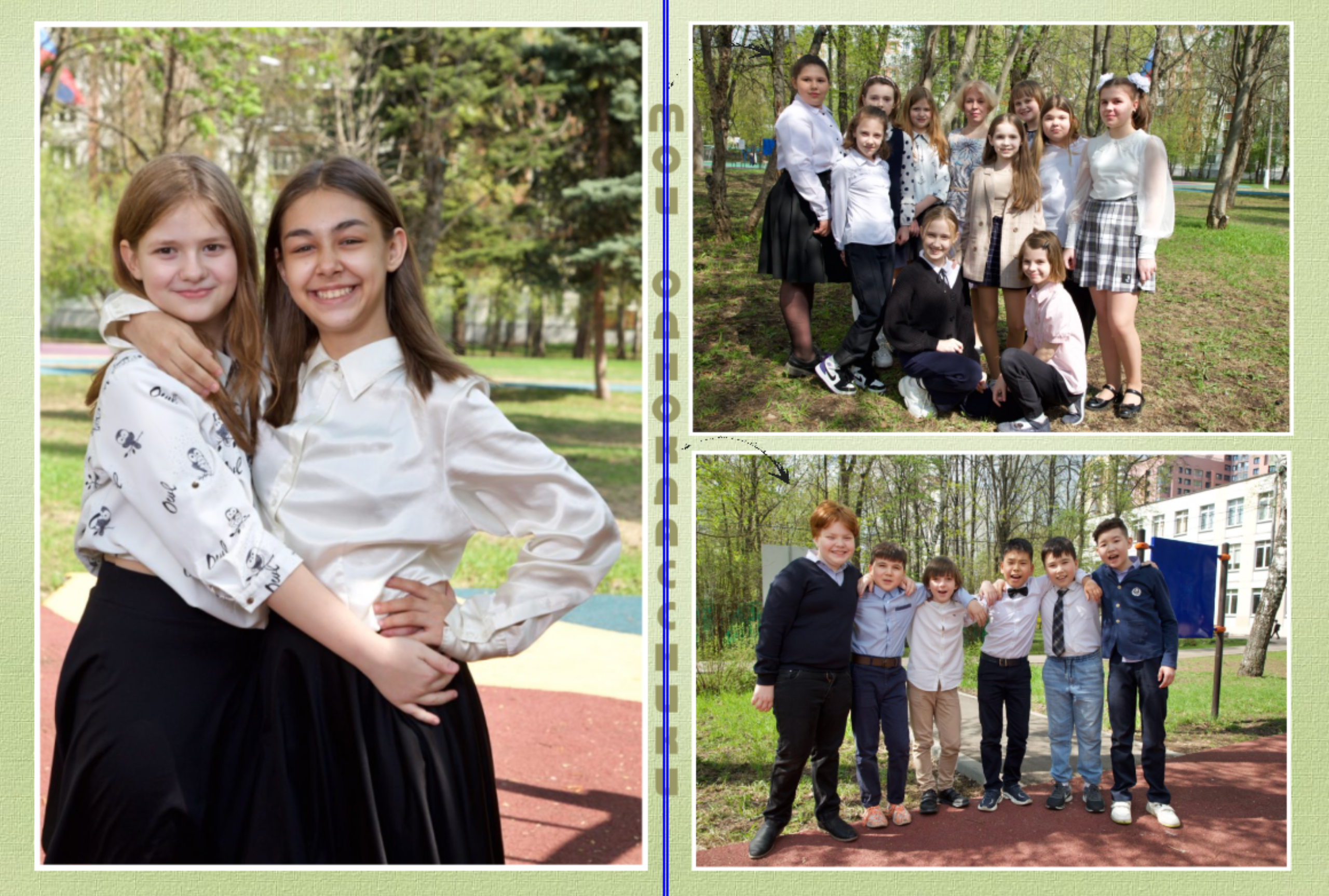 4 класс. Выпускной альбом. Школьные выпускные альбомы в Москве Марина Николаева