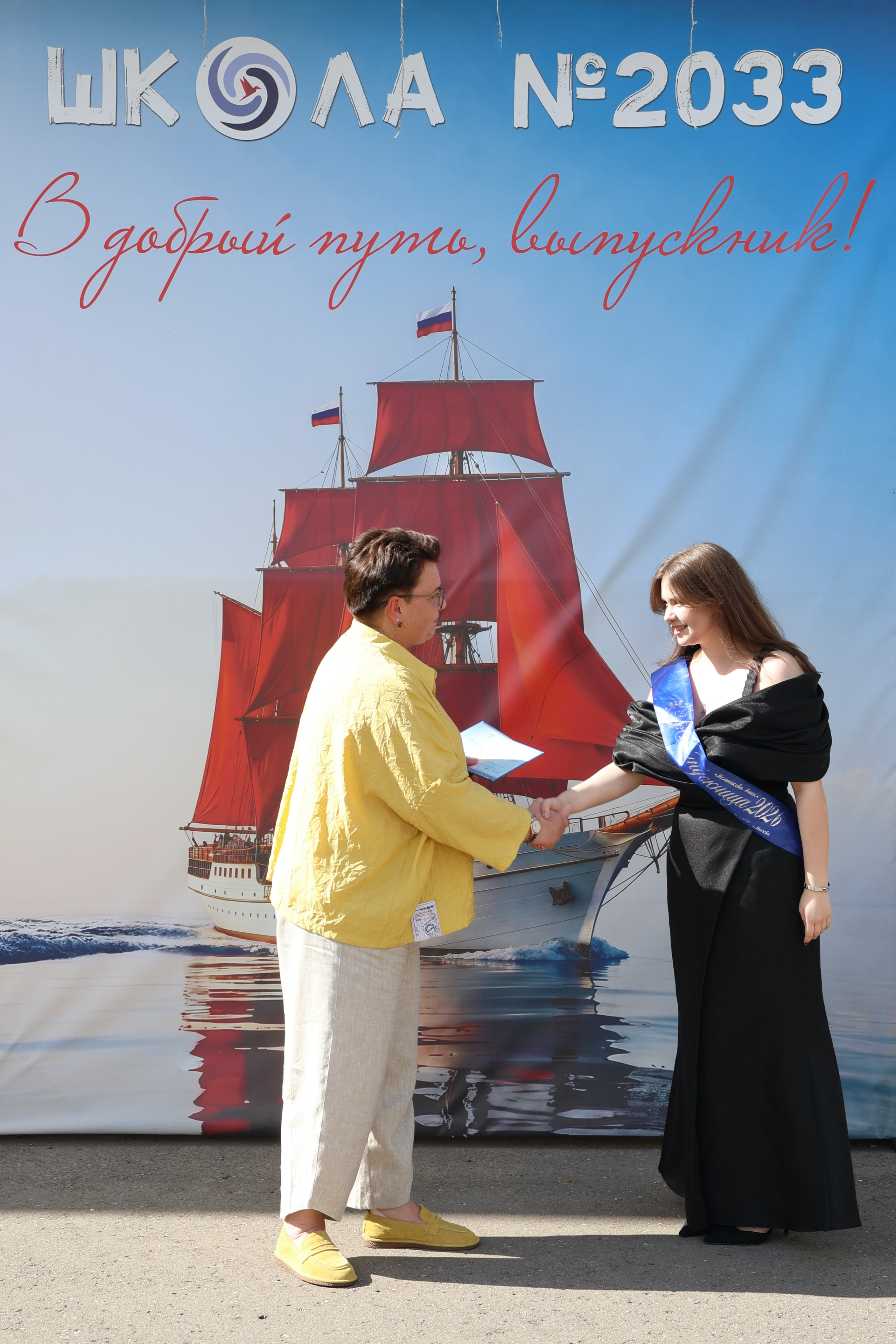 26/06/26. Школьные выпускные альбомы в Москве Марина Николаева