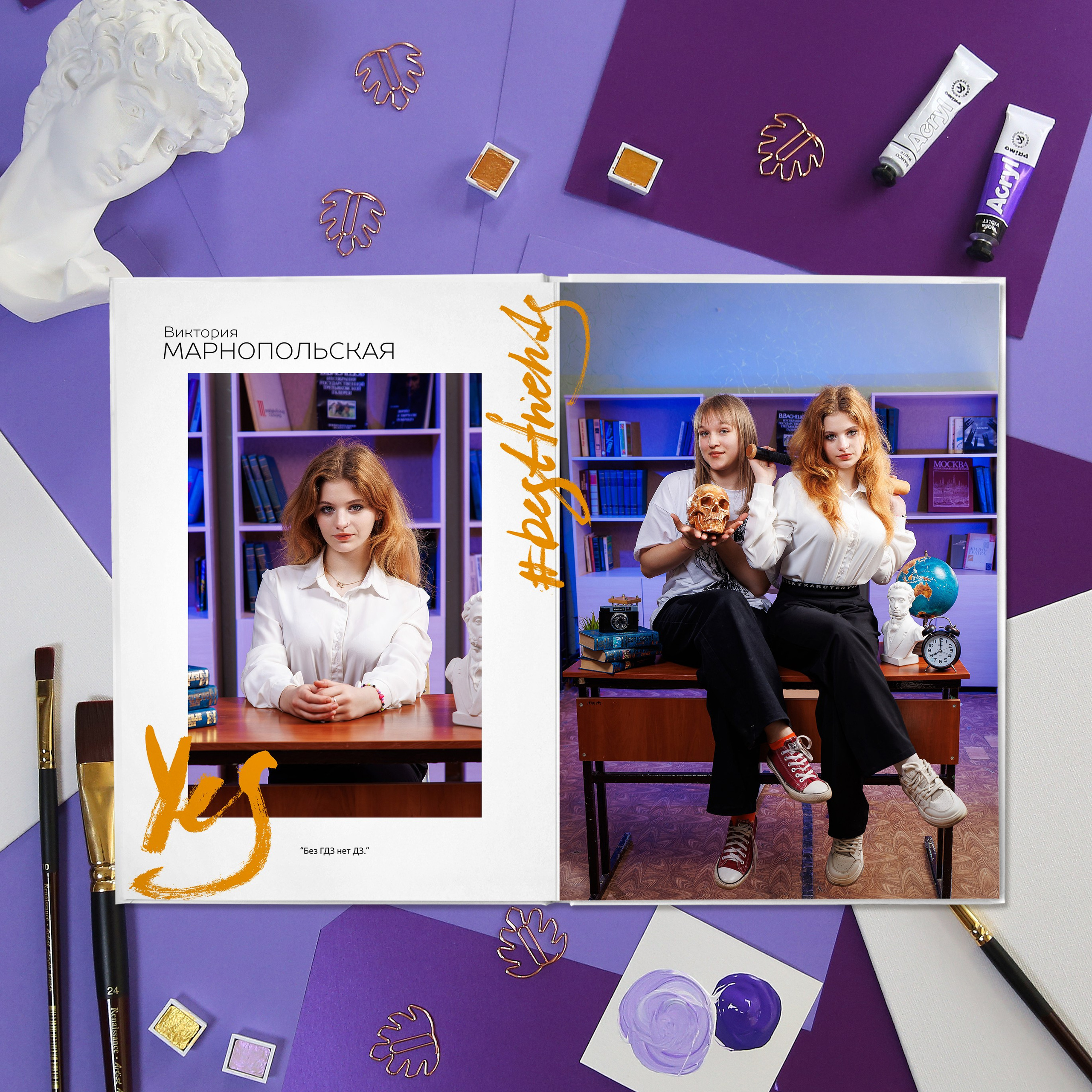 «Streak». Выпускные альбомы в Донецке и ДНР. Фотограф Донецк и ДНР