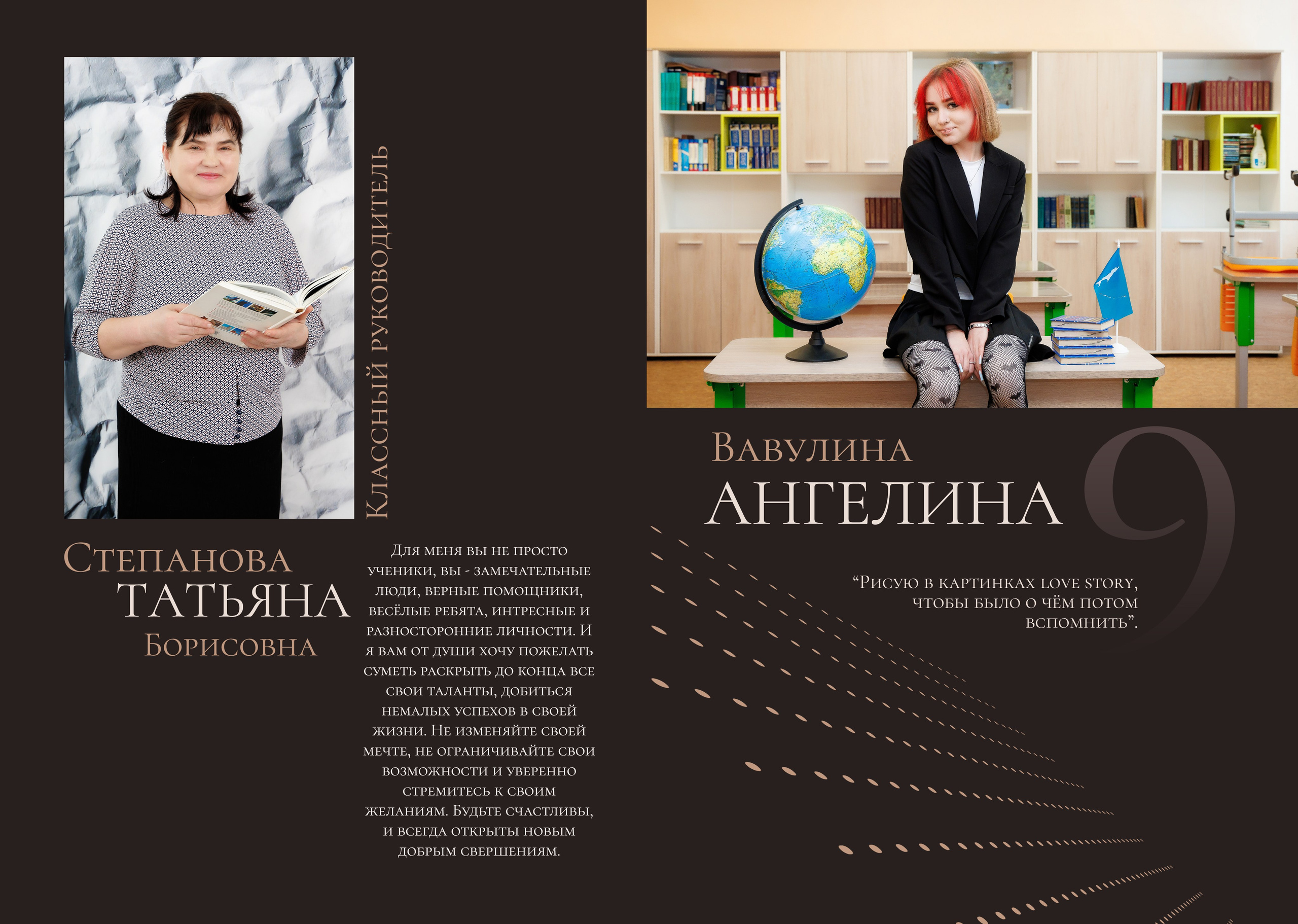 Школа: Альбомы. Инга Кузьминская ТОП-фотограф г. Корсаков