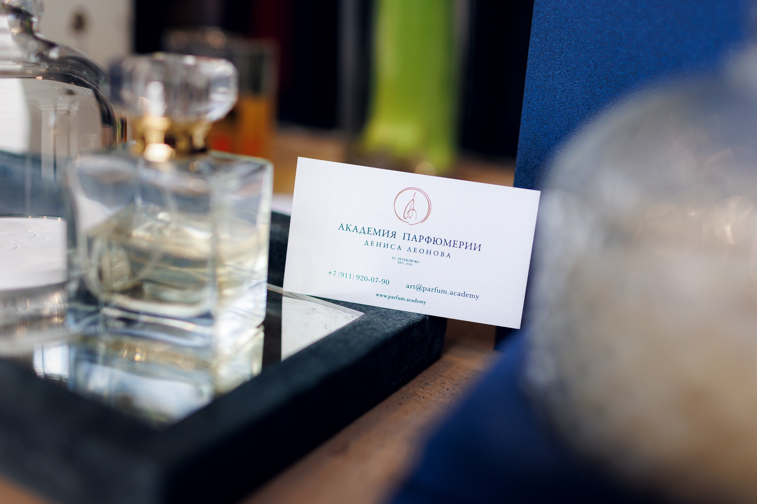 Мастер-класс в Академии парфюмерии Дениса Леонова. Алексей Соколов. Фотограф. Санкт-Петербург