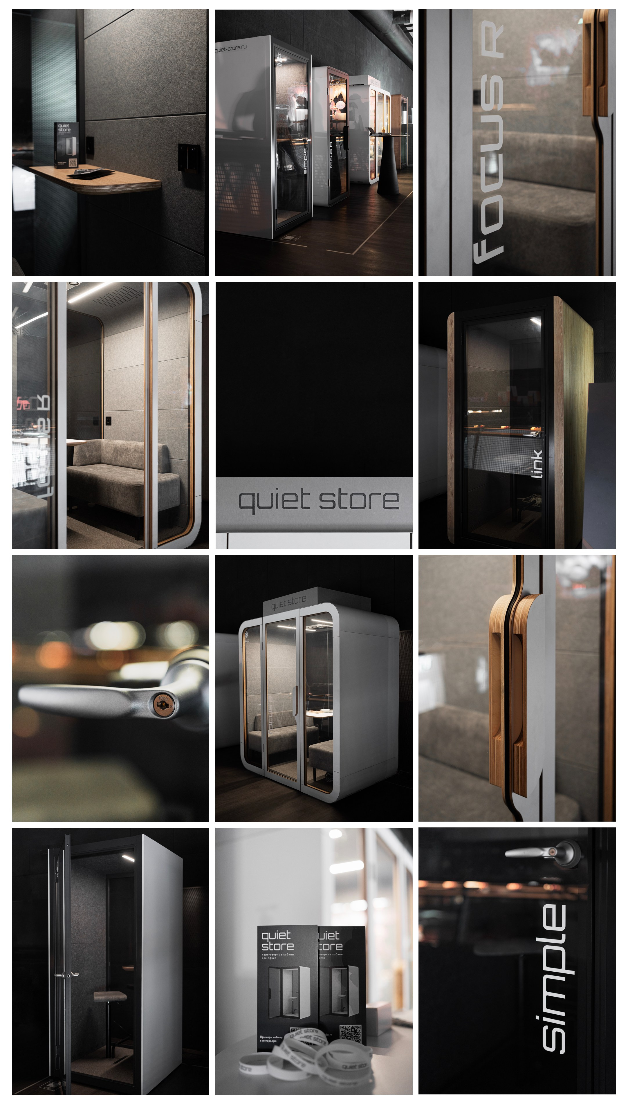 Quiet Store. Елена Пашкевич, фотограф, Москва