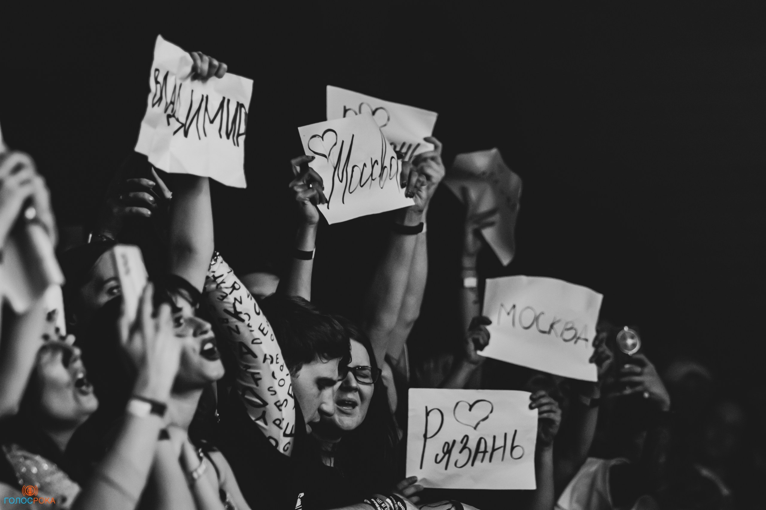 TRITIA | BASE club. Концертный фотограф Михальченкова Алёна | Москва