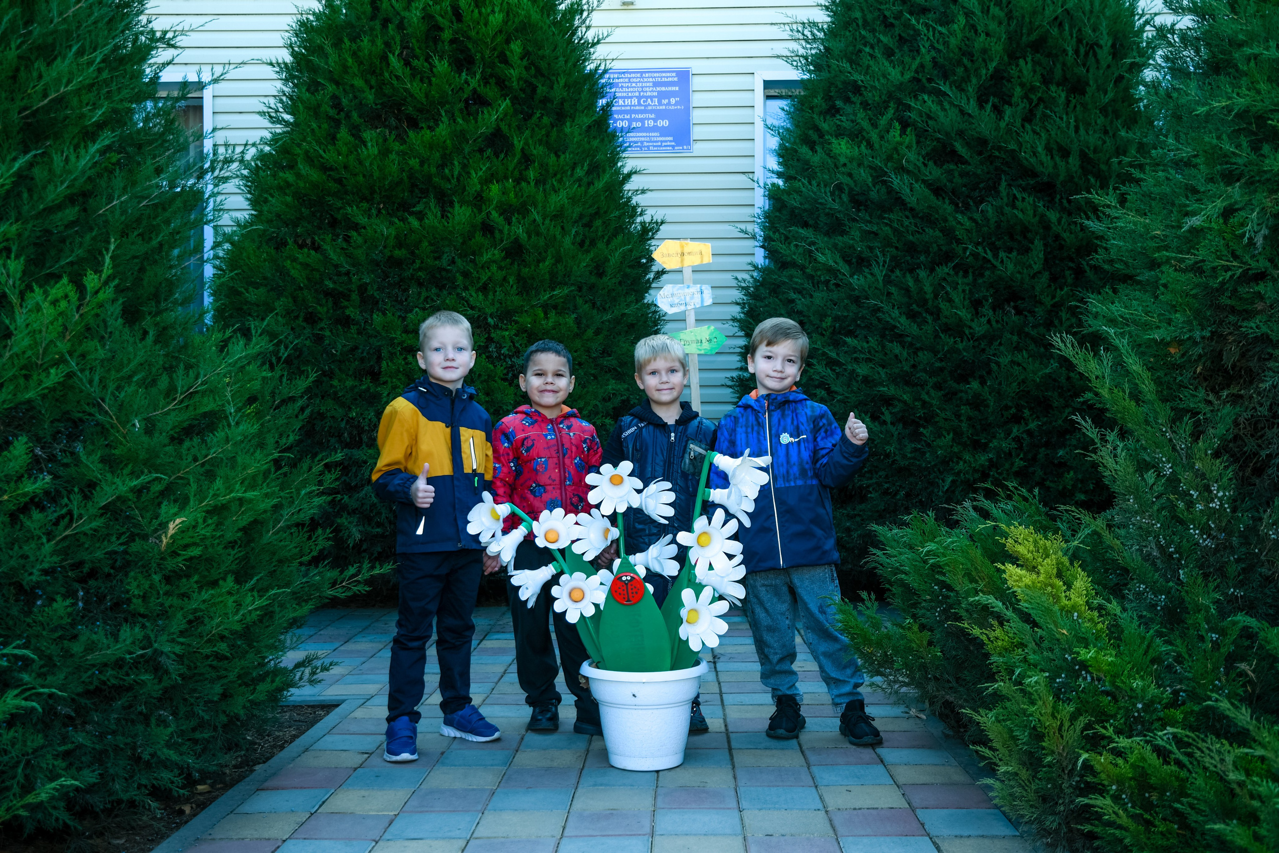 Выпускные альбомы для детского сада Краснодар и край. Вячеслав Скрипник Фотограф Краснодар