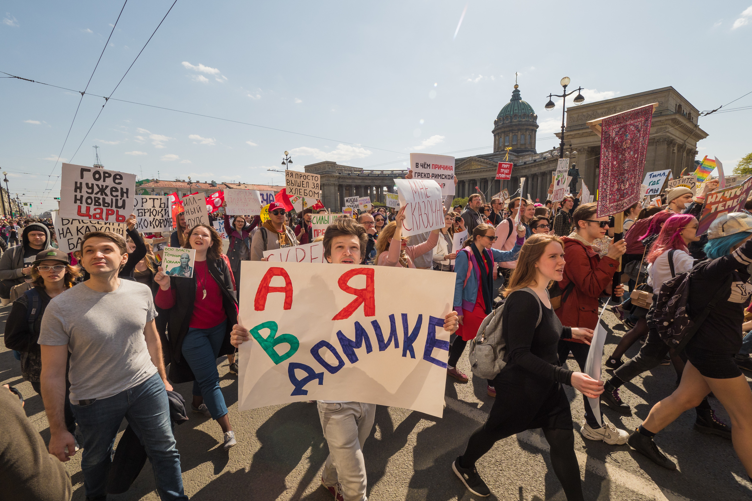 1 мая. Репортажный фотограф в Санкт-Петербурге Алексеева Дарья