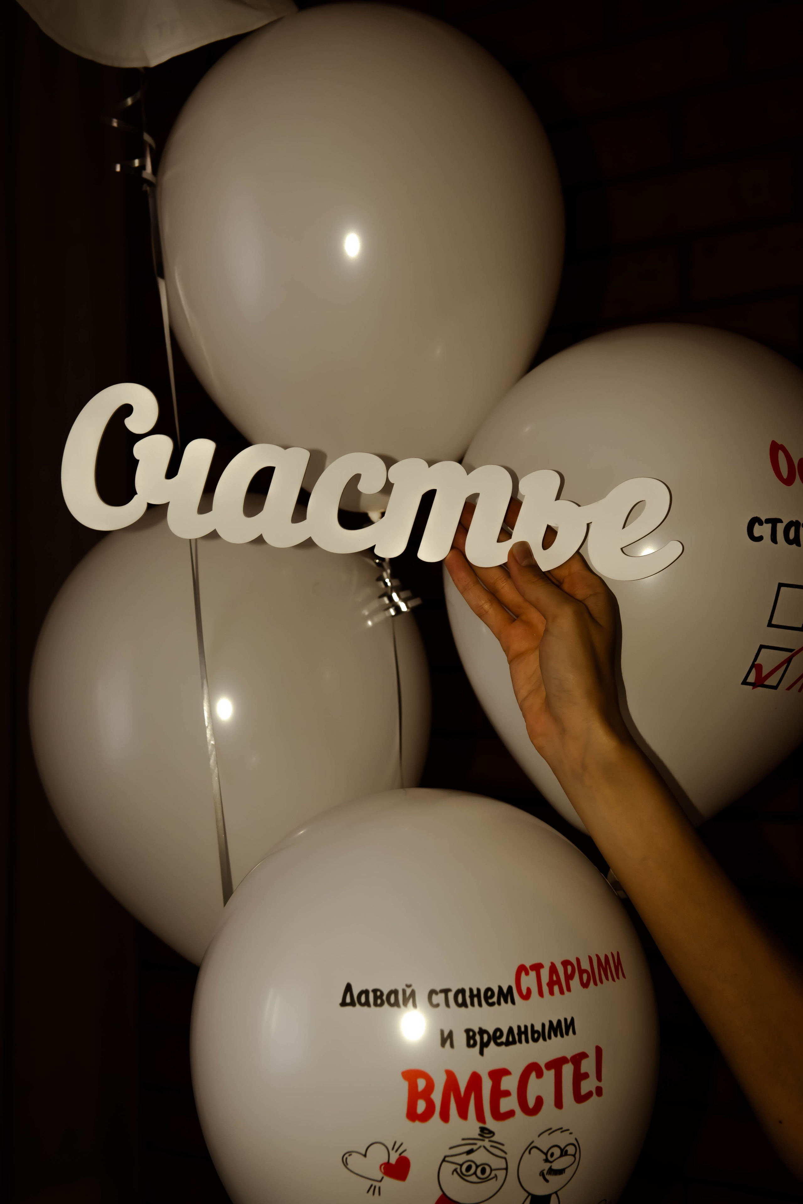 Wedding. Фотограф Алевтина Обухова Константиновск