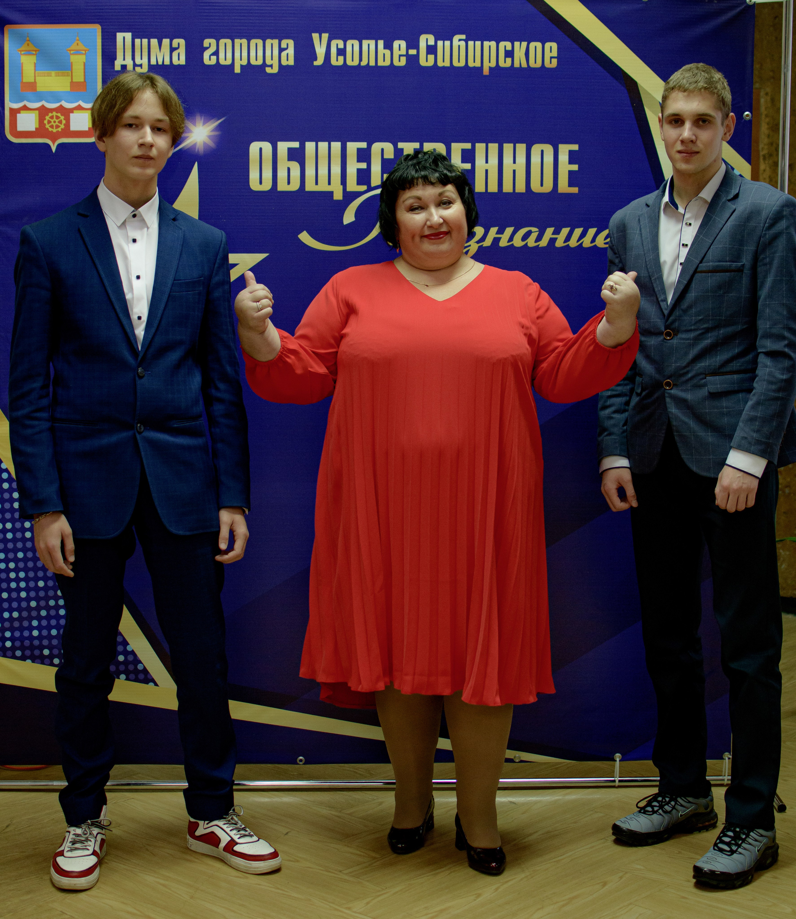 ОБЩЕСТВЕННОЕ ПРИЗНАНИЕ. Photokarish