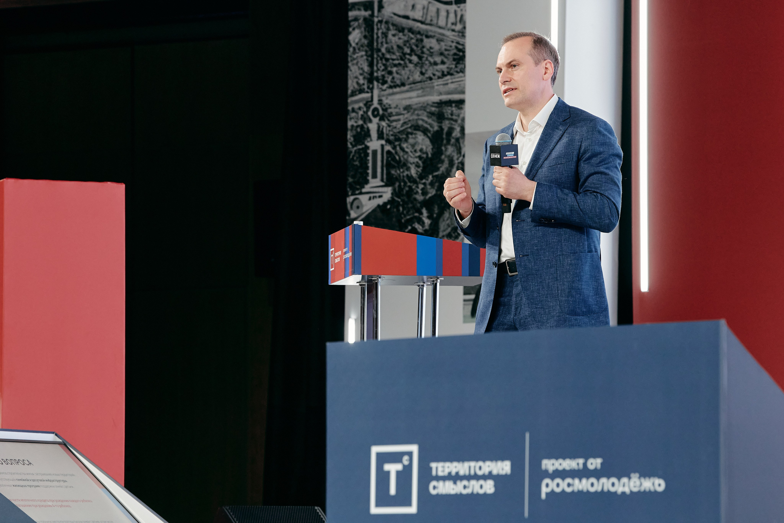 Форум «Территория смыслов 2025». Фотограф в Челябинске — Дмитрий Носов