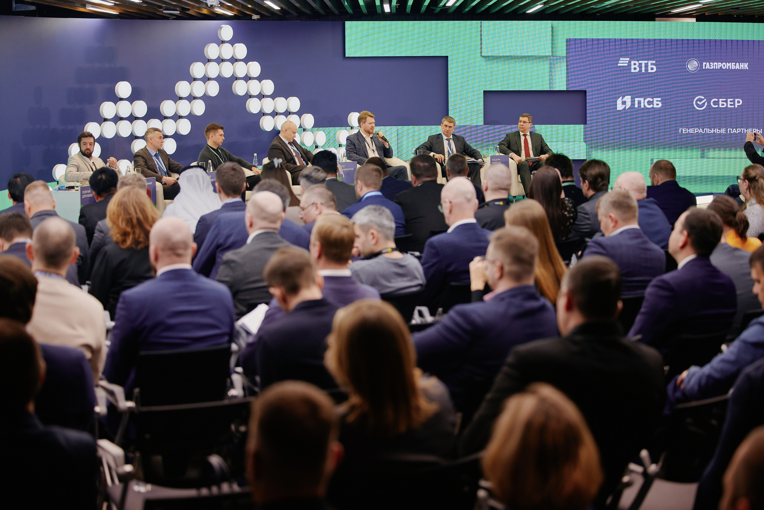 Кибербезопасность в финансках 2026 Уральский форум. Фотограф в Челябинске — Дмитрий Носов