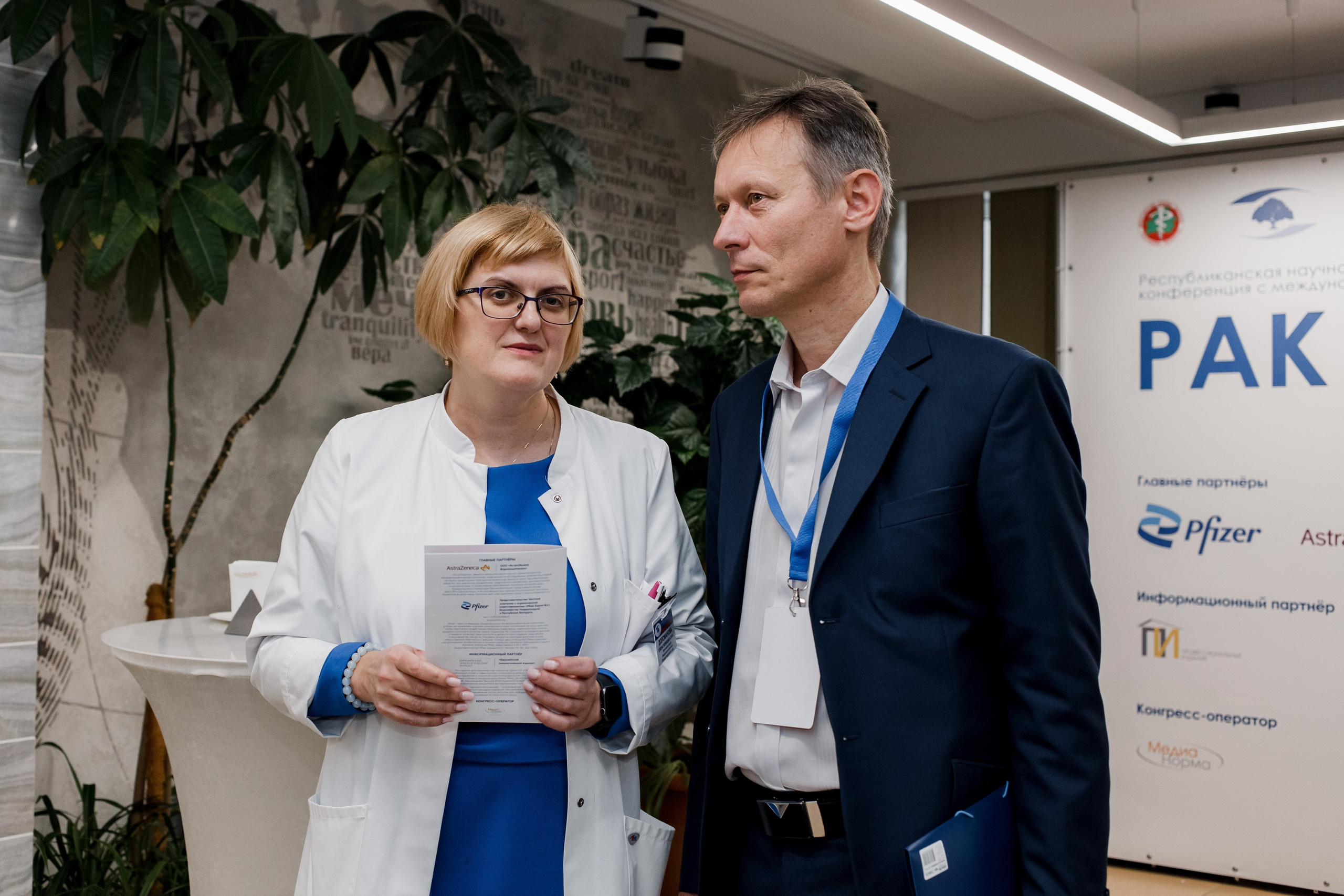 Репортажная фотосессия на медицинской конференции. КОНТЕНТ ФОТОГРАФ