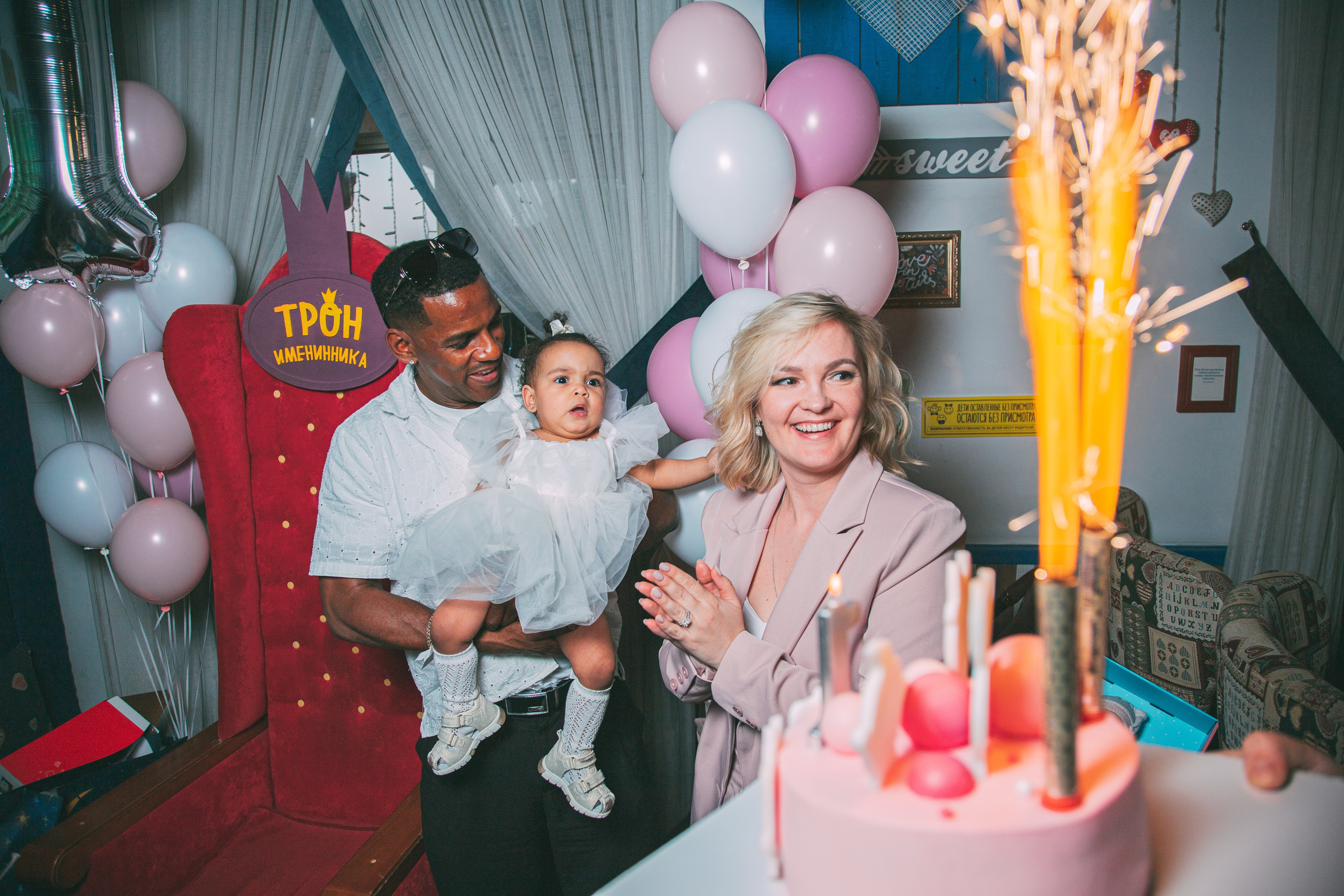 Праздники. Команда фотографов GoPhoto