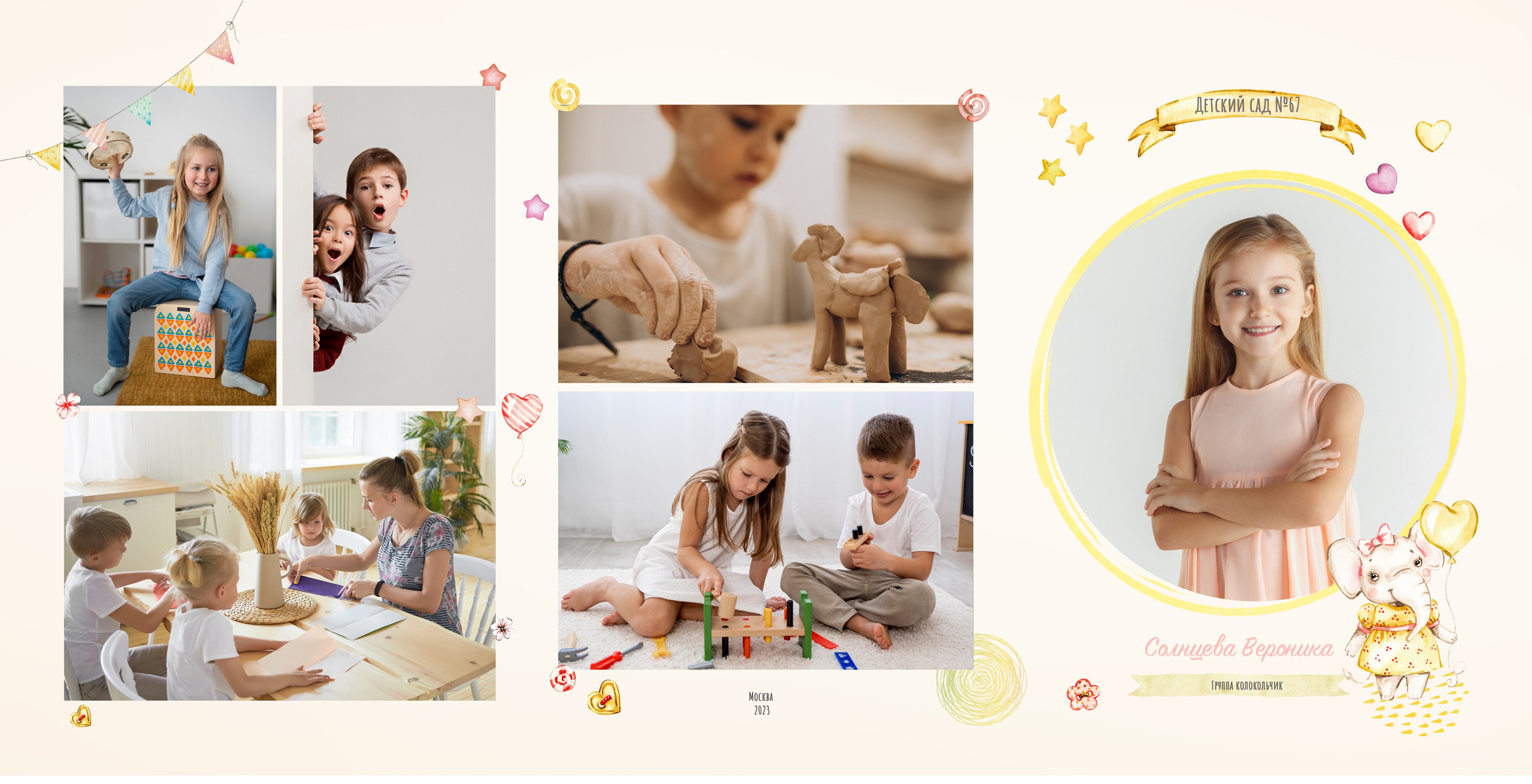 Шаблон альбома для детского садика слоники