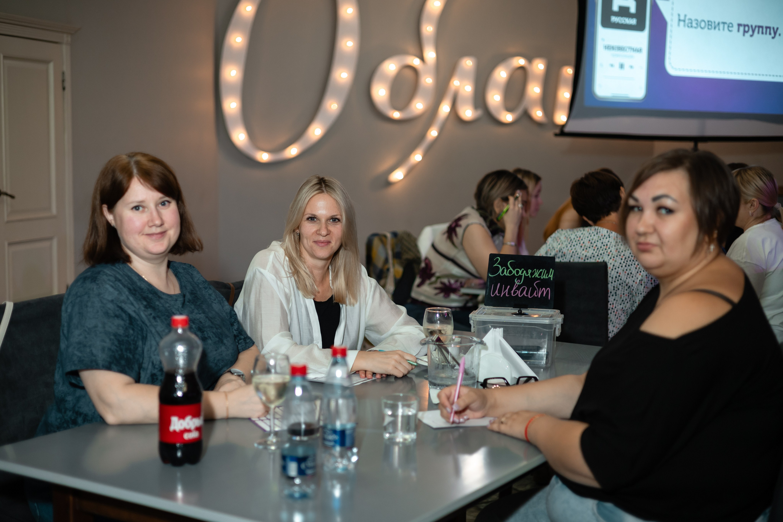 Репортаж Квиз «Смузи» Таганрог. Фотограф Наталья Матвеева