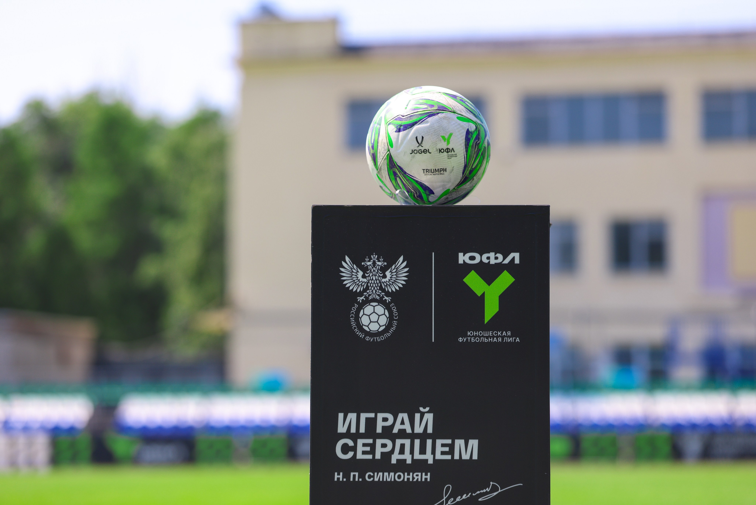 Юношеская футбольная лига U-16. Крылья Советов — Пари НН