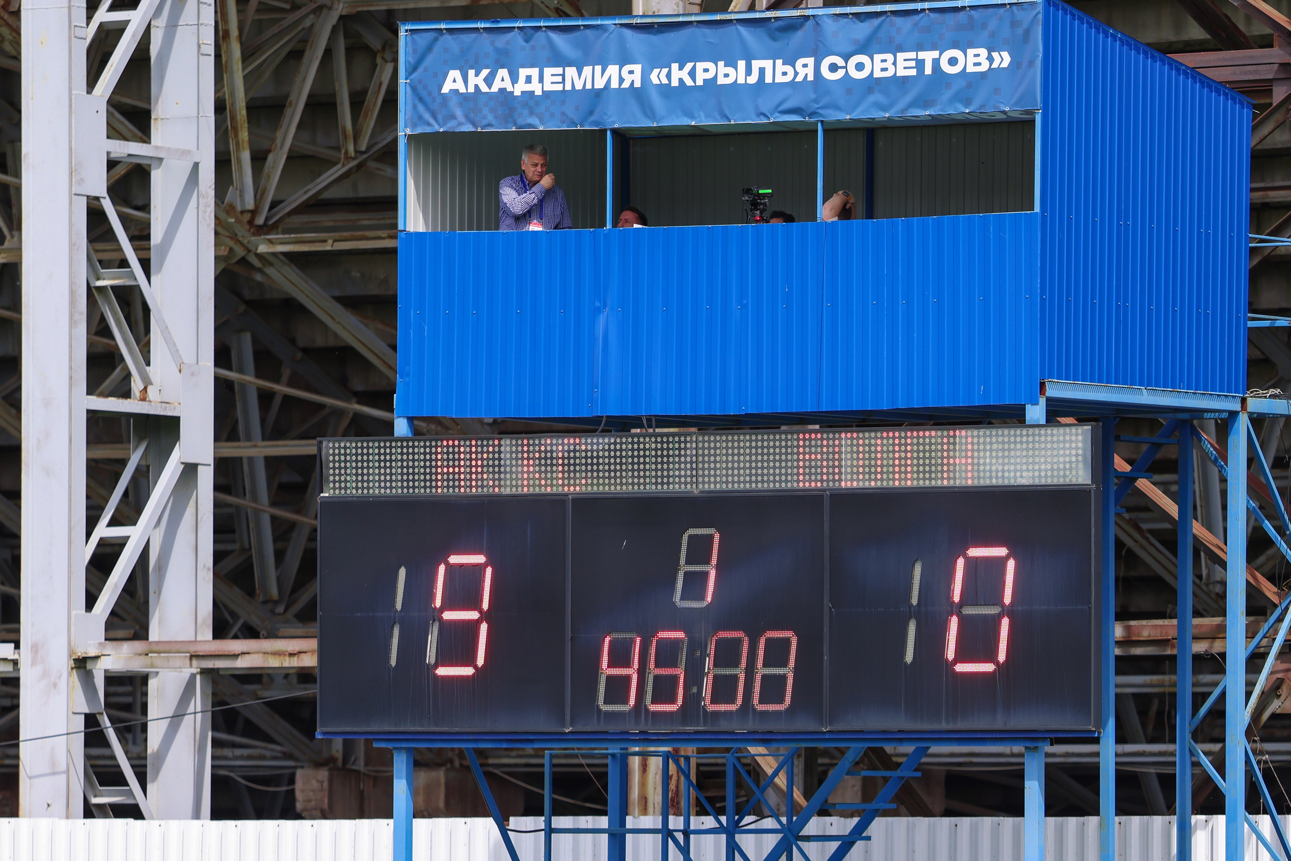 Юношеская футбольная лига Поволжье U-16. Крылья Советов — Волга