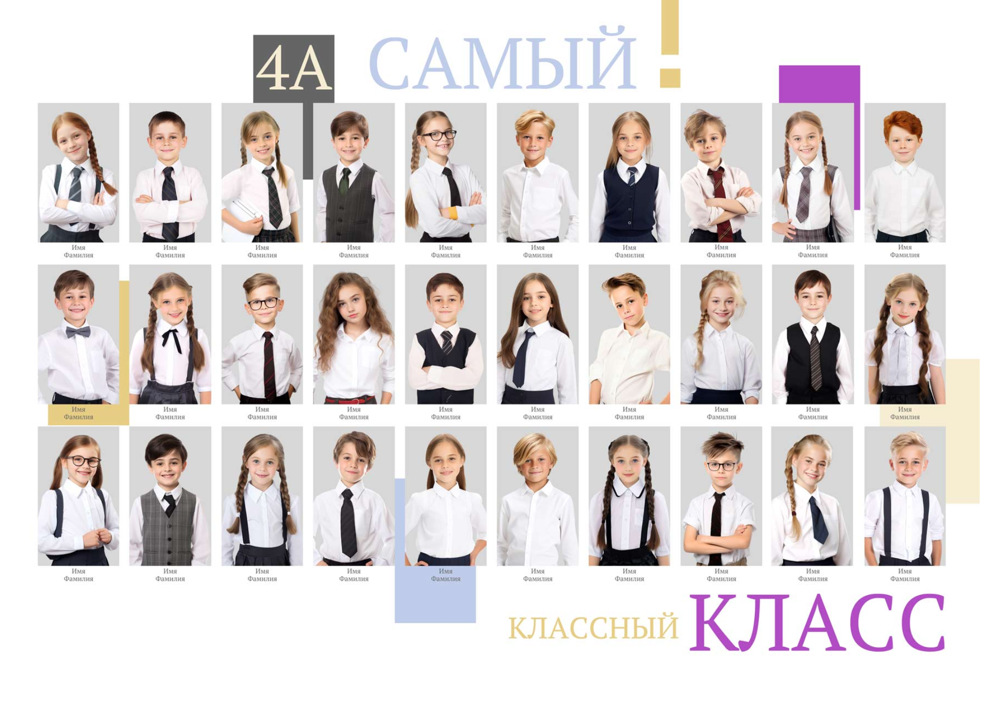 Выпускные альбомы 1-4 класс школьные красивые альбомы