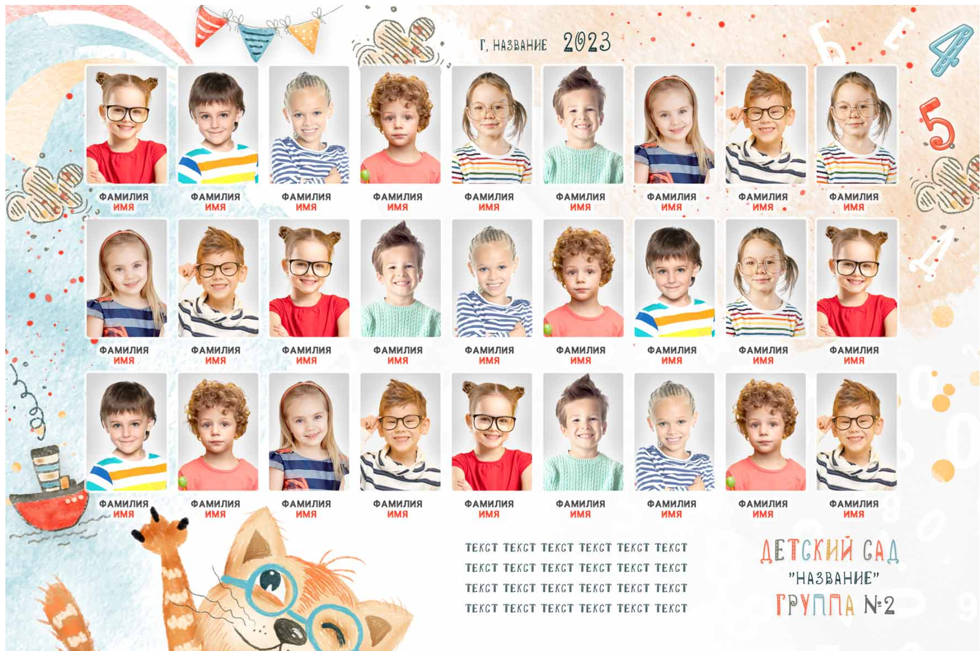 Виньнтка дет.сад