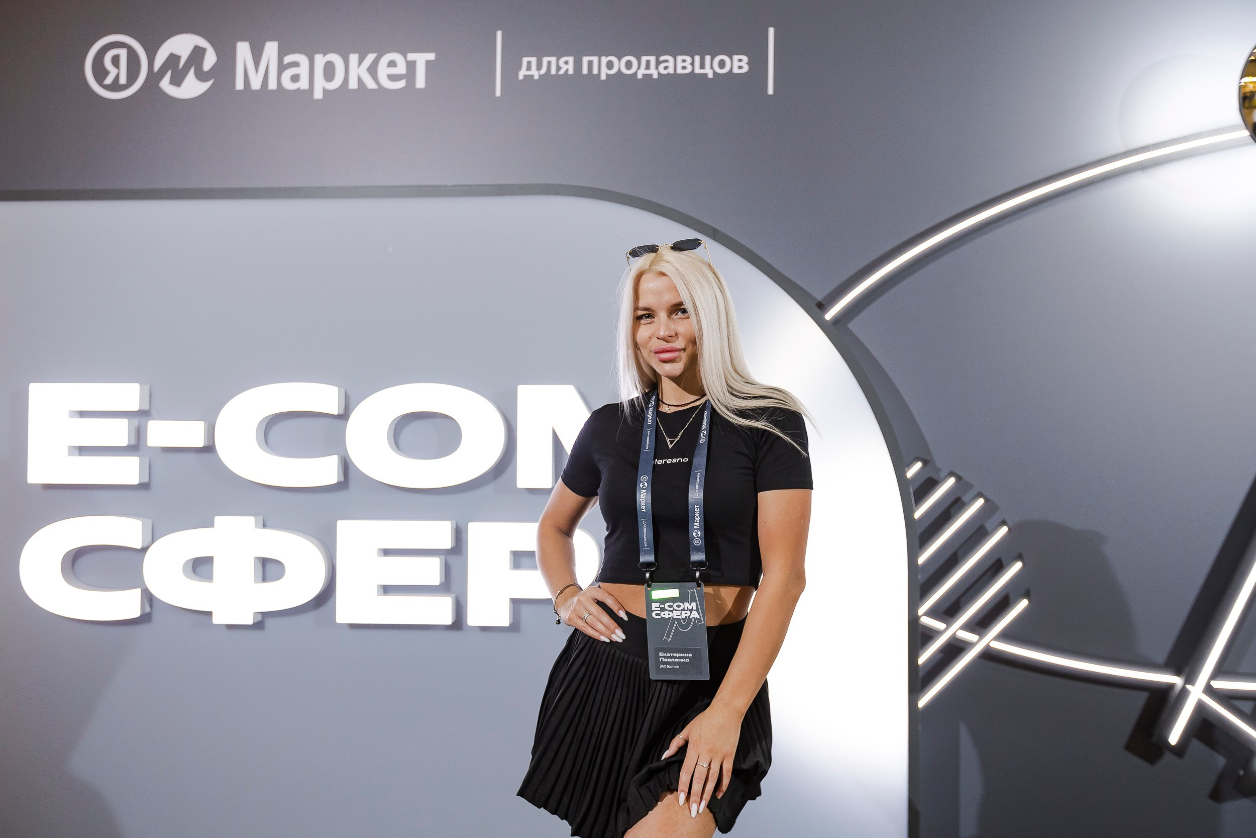 MALLPIC SOCHI'23. Репортажный фотограф Андрей Герасимов