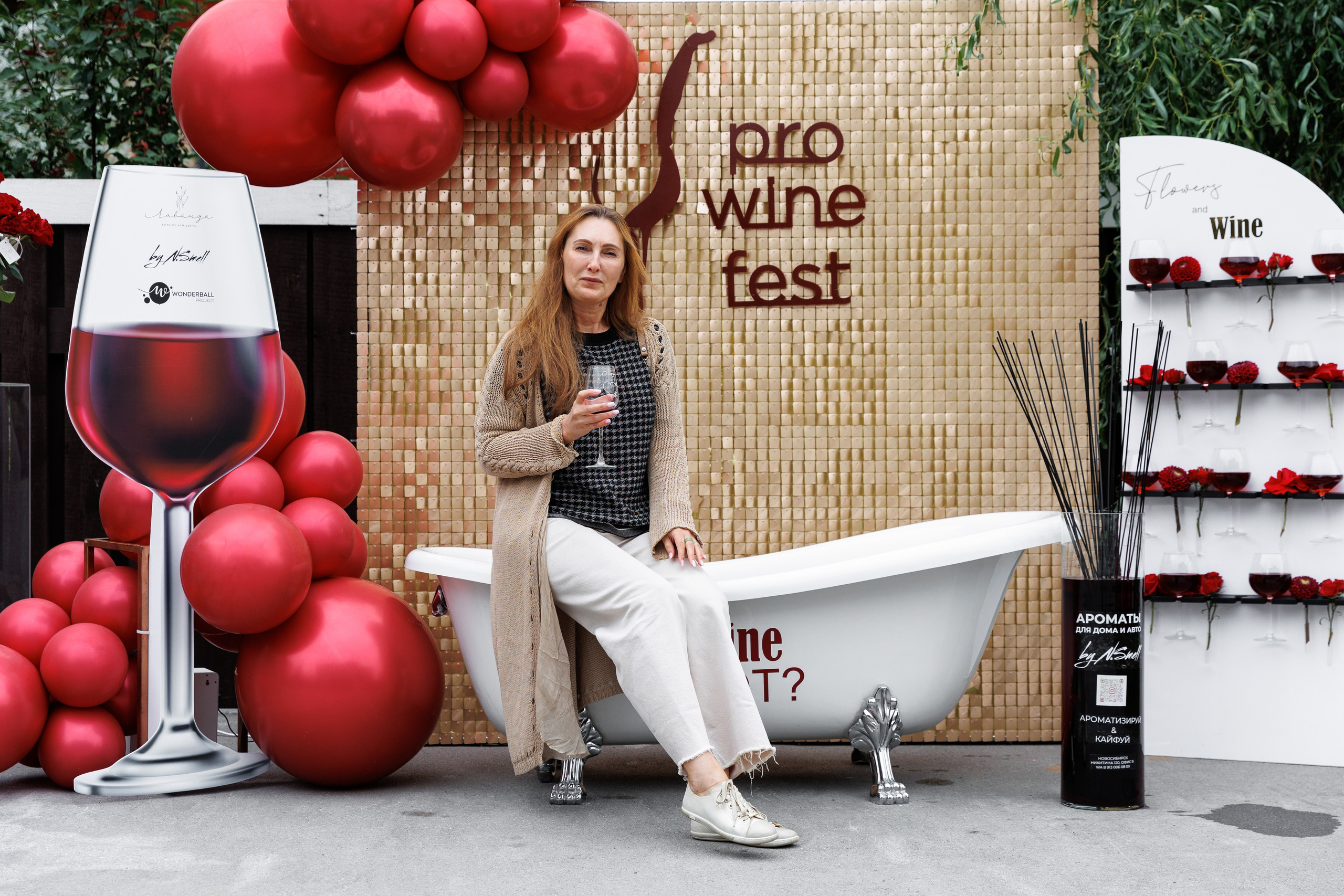 Винный пикник. Фотограф Новосибирск — Наталья Гресь