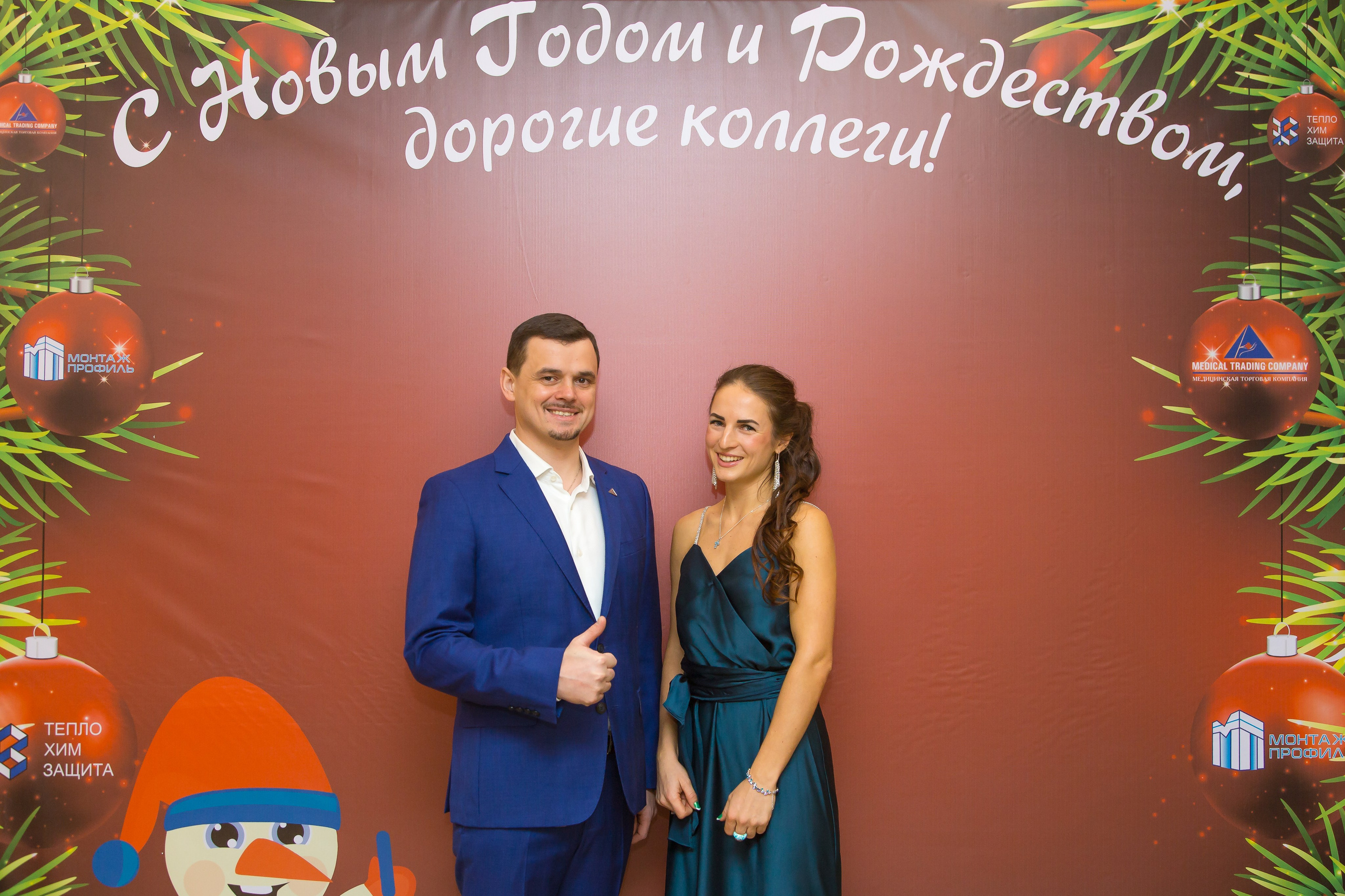 КОРПОРАТИВ НОВЫЙ ГОД. Главная