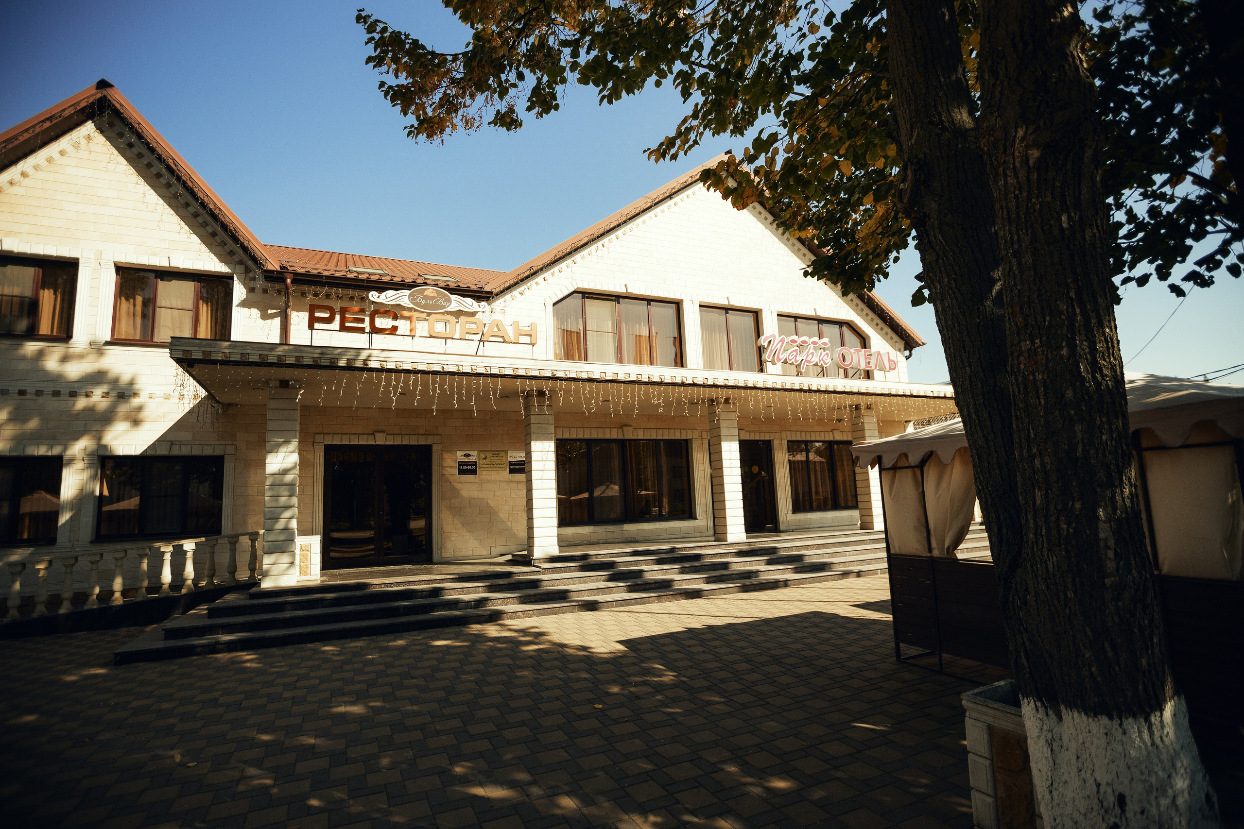 Антон & Екатерина. Алексеева Татьяна свадебный фотограф Краснодар, Краснодарский край