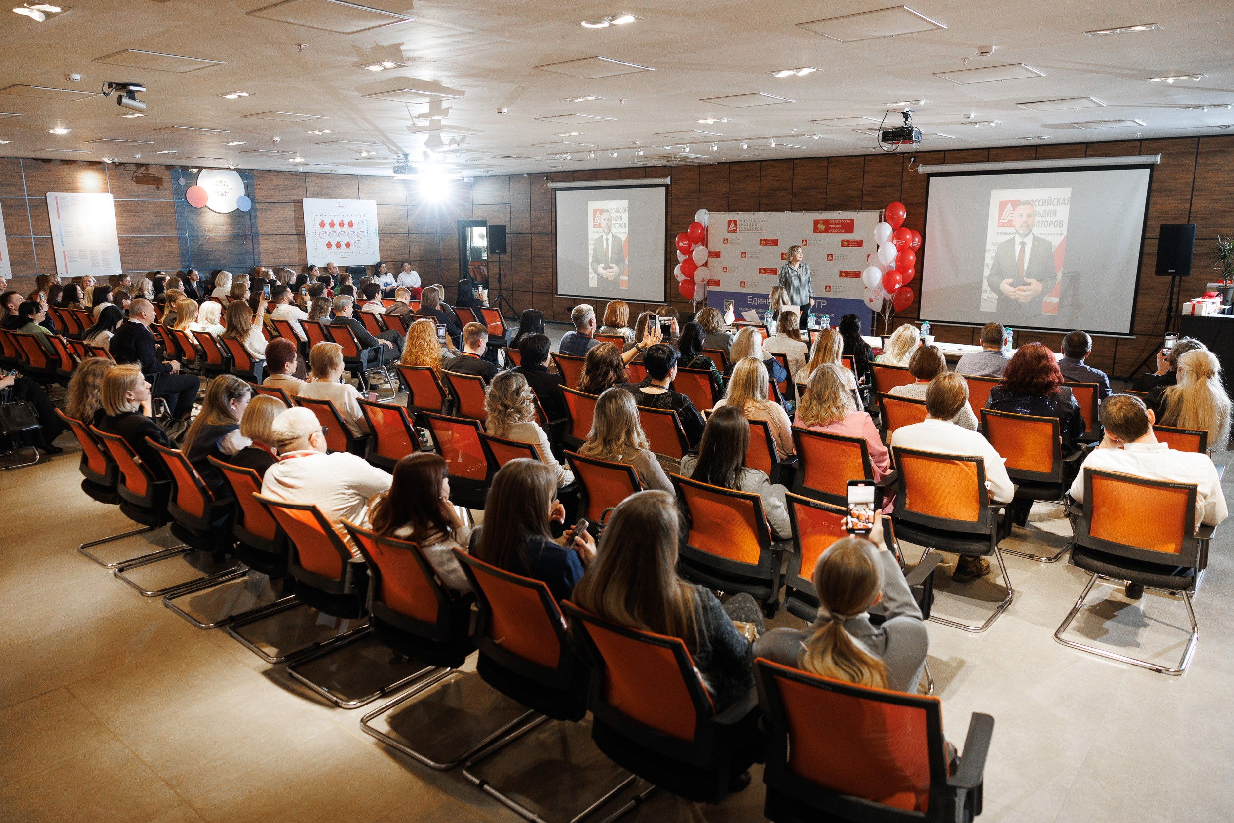 Конференция риэлторов. Свадебный, семейный фотограф Миронов Максим
