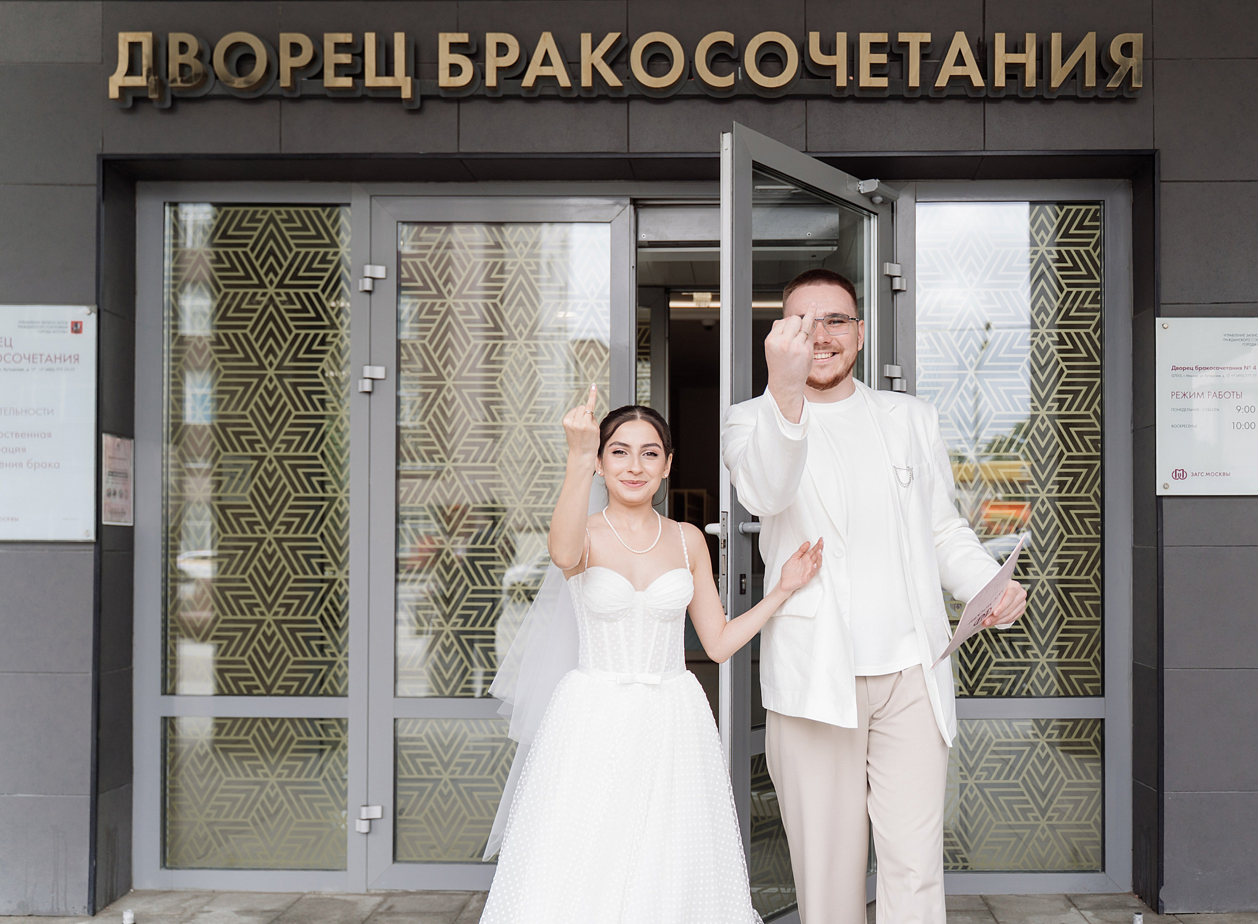 Иван и Изабелла «Веранда Отрадное». Свадебный фотограф