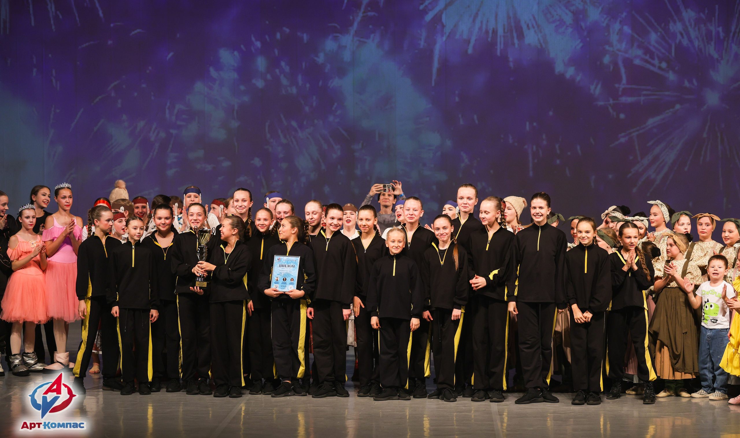 30.11.2025 «Арт-Компас» Всероссийский фестиваль-конкурс «Невские встречи» г. Санкт-Петербург. Медиастудия Фото Концепт