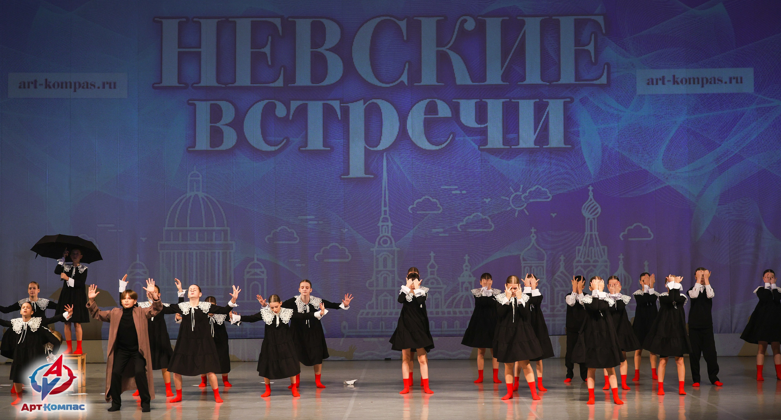 30.11.2025 «Арт-Компас» Всероссийский фестиваль-конкурс «Невские встречи» г. Санкт-Петербург. Медиастудия Фото Концепт