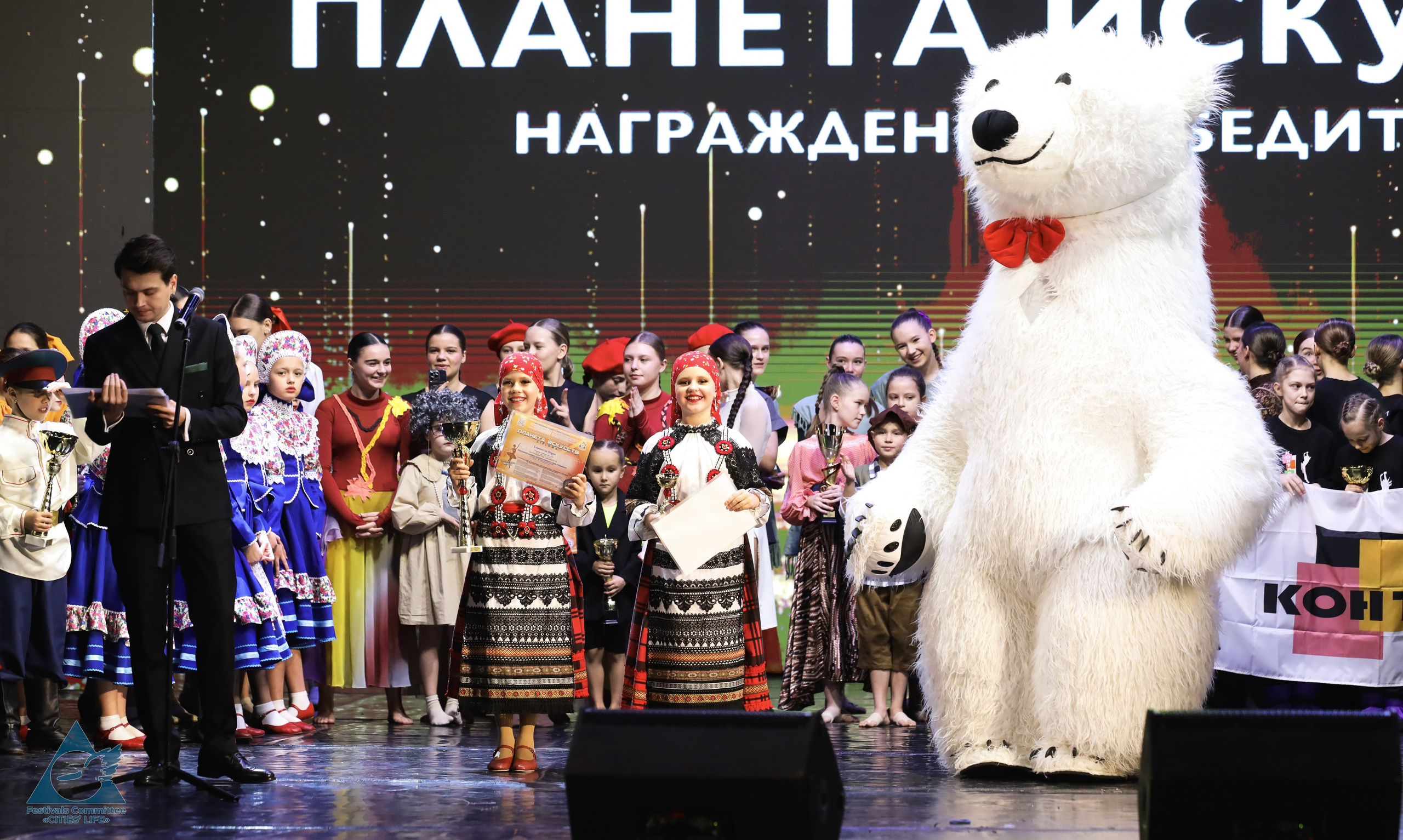 15.11.2025 «Жизнь Городов» Фестиваль-конкурс «ПЛАНЕТА ИСКУССТВ» г. Минск. Медиастудия Фото Концепт