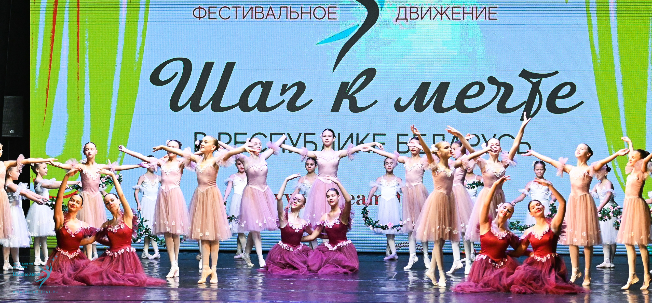 25.10.2025 Фестивальное движение «Шаг к мечте» г. Минск. Медиастудия Фото Концепт