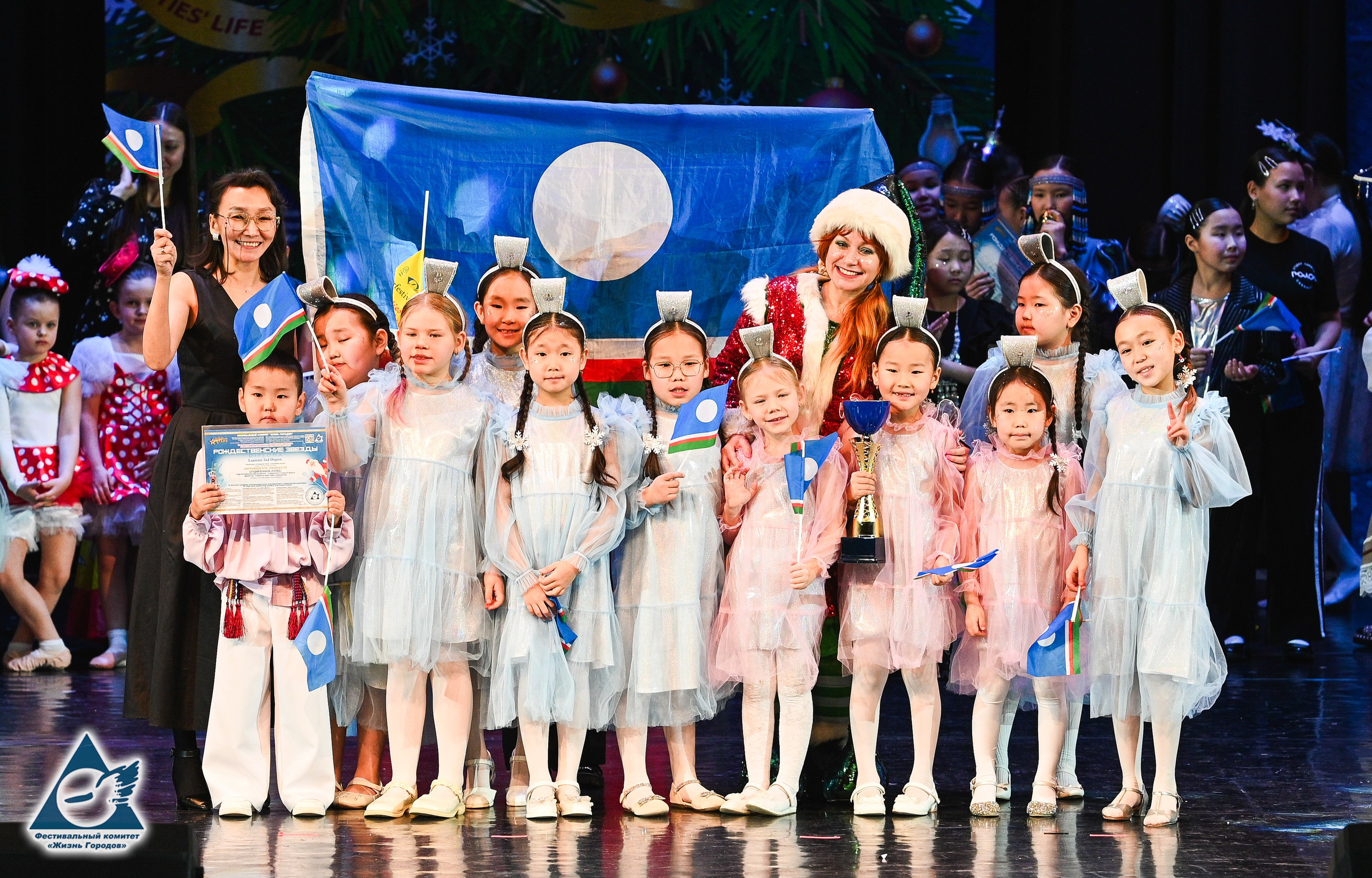 06.01.2026 «Жизнь Городов» Фестиваль-конкурс «Рождественские звёзды» г. Москва. Медиастудия Фото Концепт