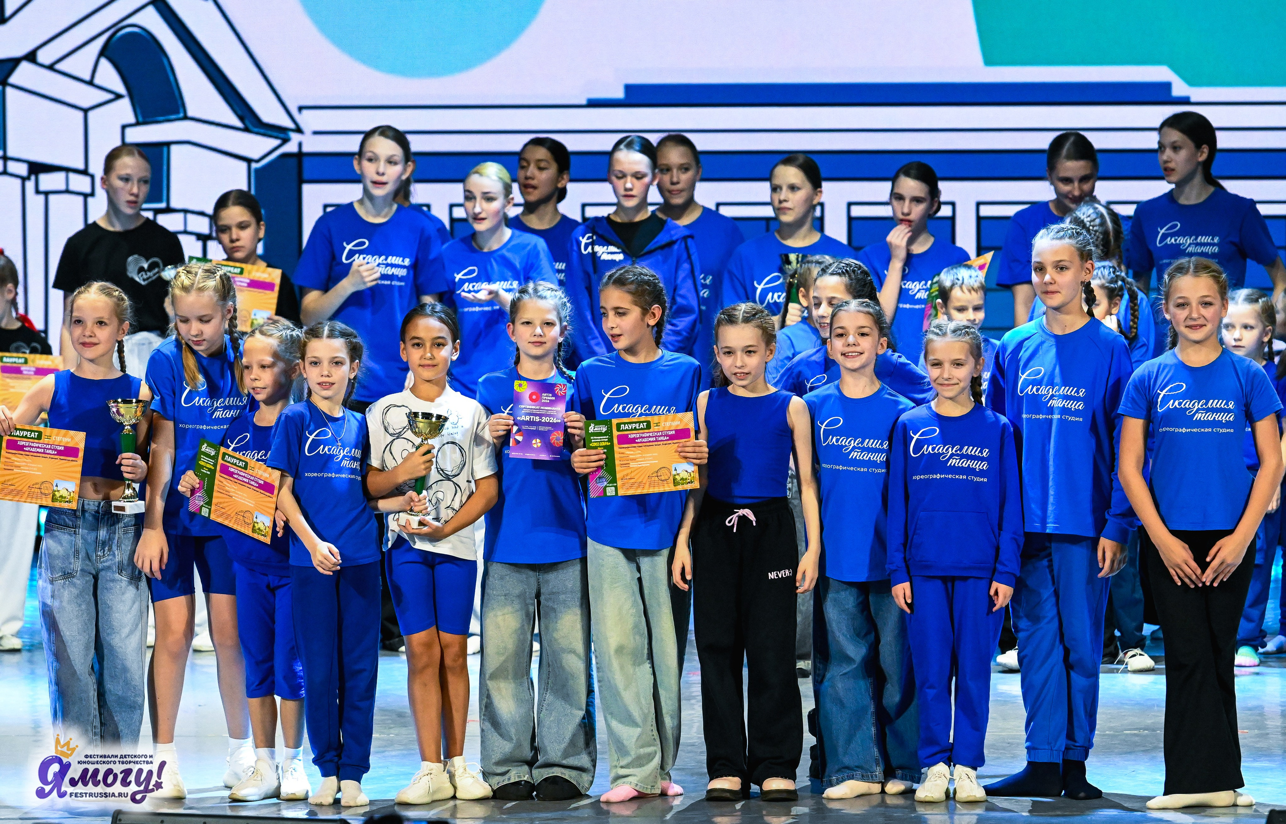 01.11.2025 «Я МОГУ!» XXI Международный фестиваль-конкурс «Союз Добра» г. Минск. Медиастудия Фото Концепт