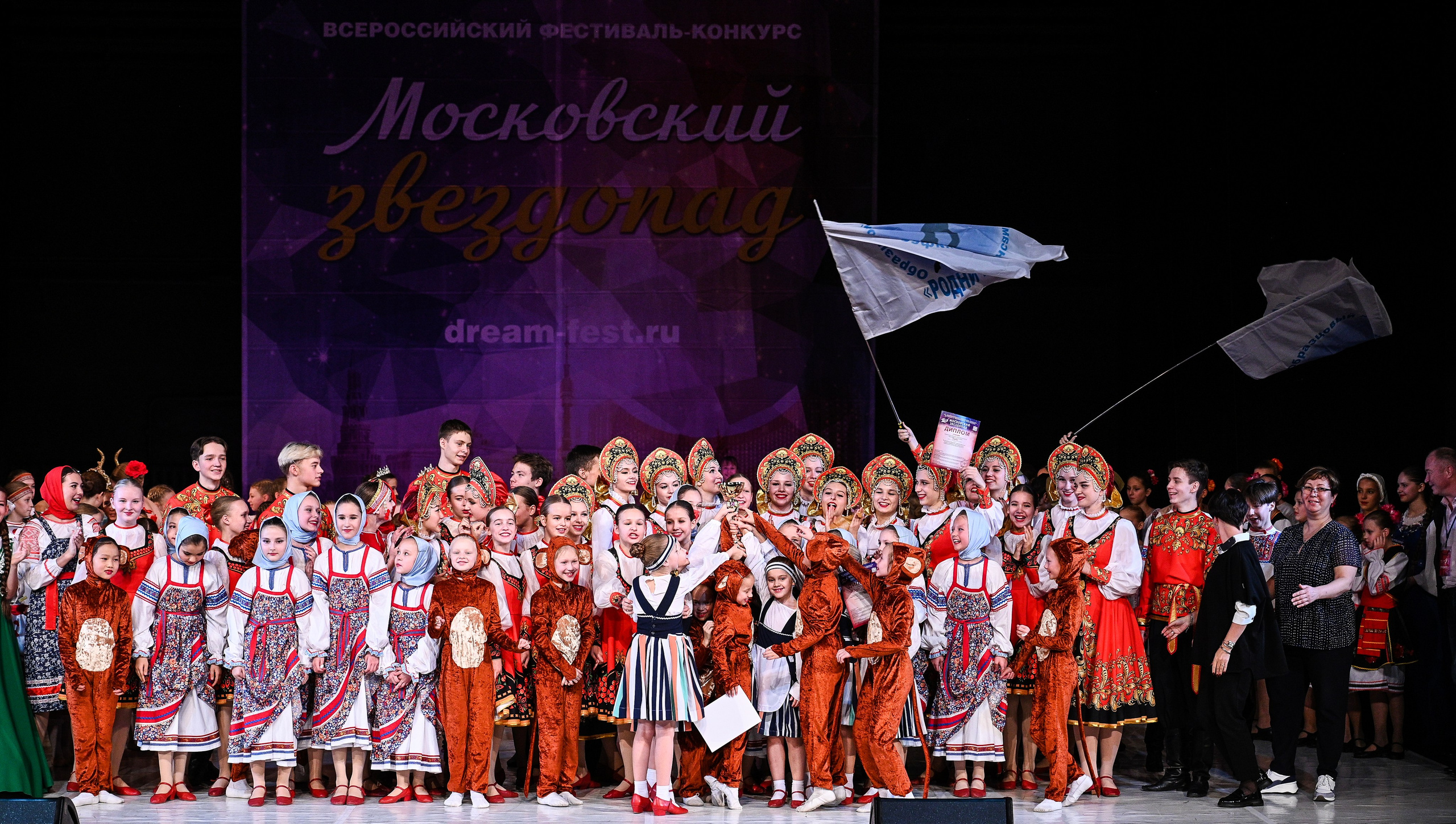 09.11.2024 «Московский Звездопад» Фестивальное движение «Шаг к мечте» г. Москва. Медиастудия Фото Концепт