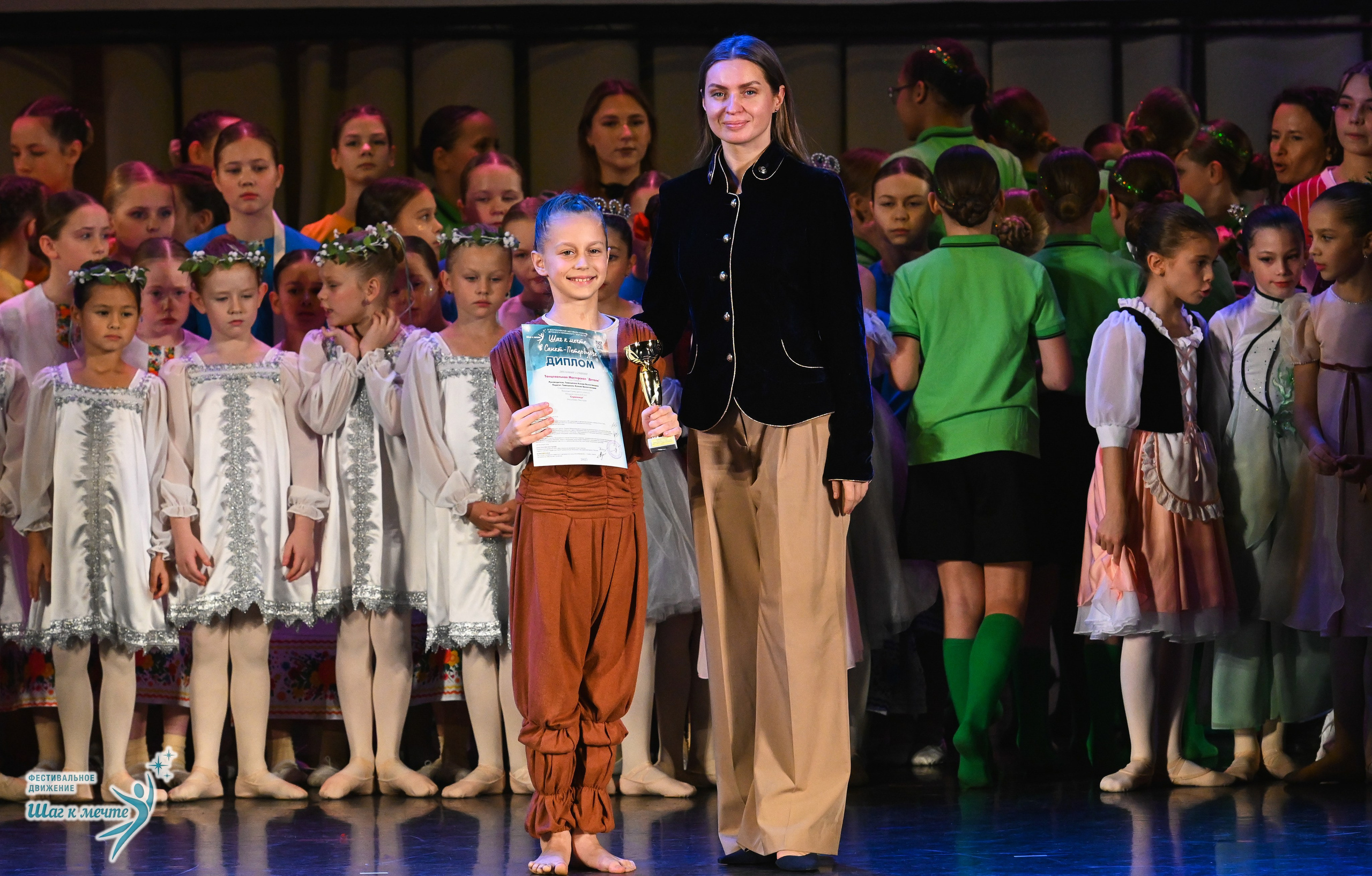 06.12.2025 Фестивальное движение «Шаг к мечте» г. Санкт-Петербург. Медиастудия Фото Концепт