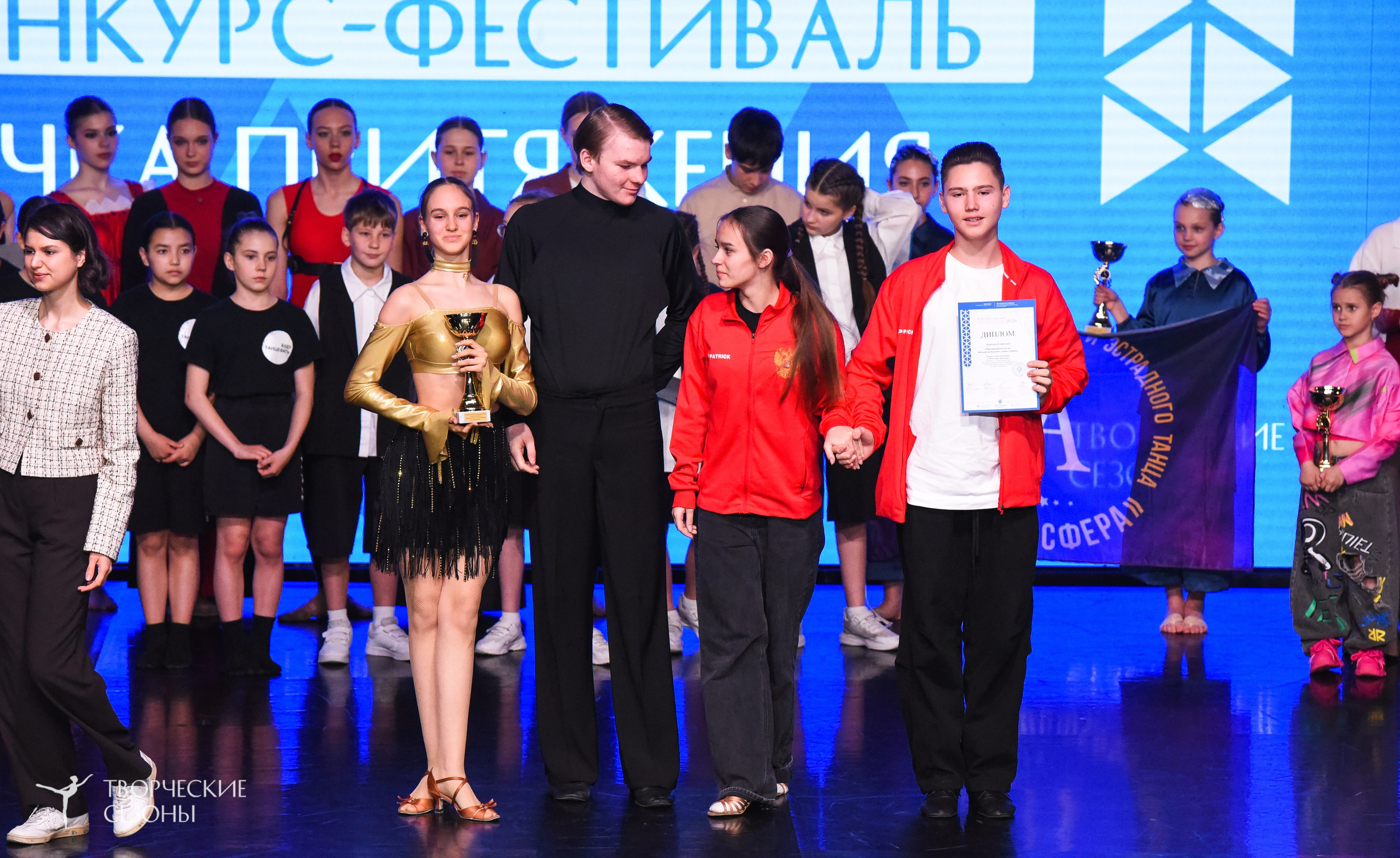 25.04.2026 III Всероссийский хореографический конкурс «Точка притяжения» г. Санкт-Петербург. Медиастудия Фото Концепт